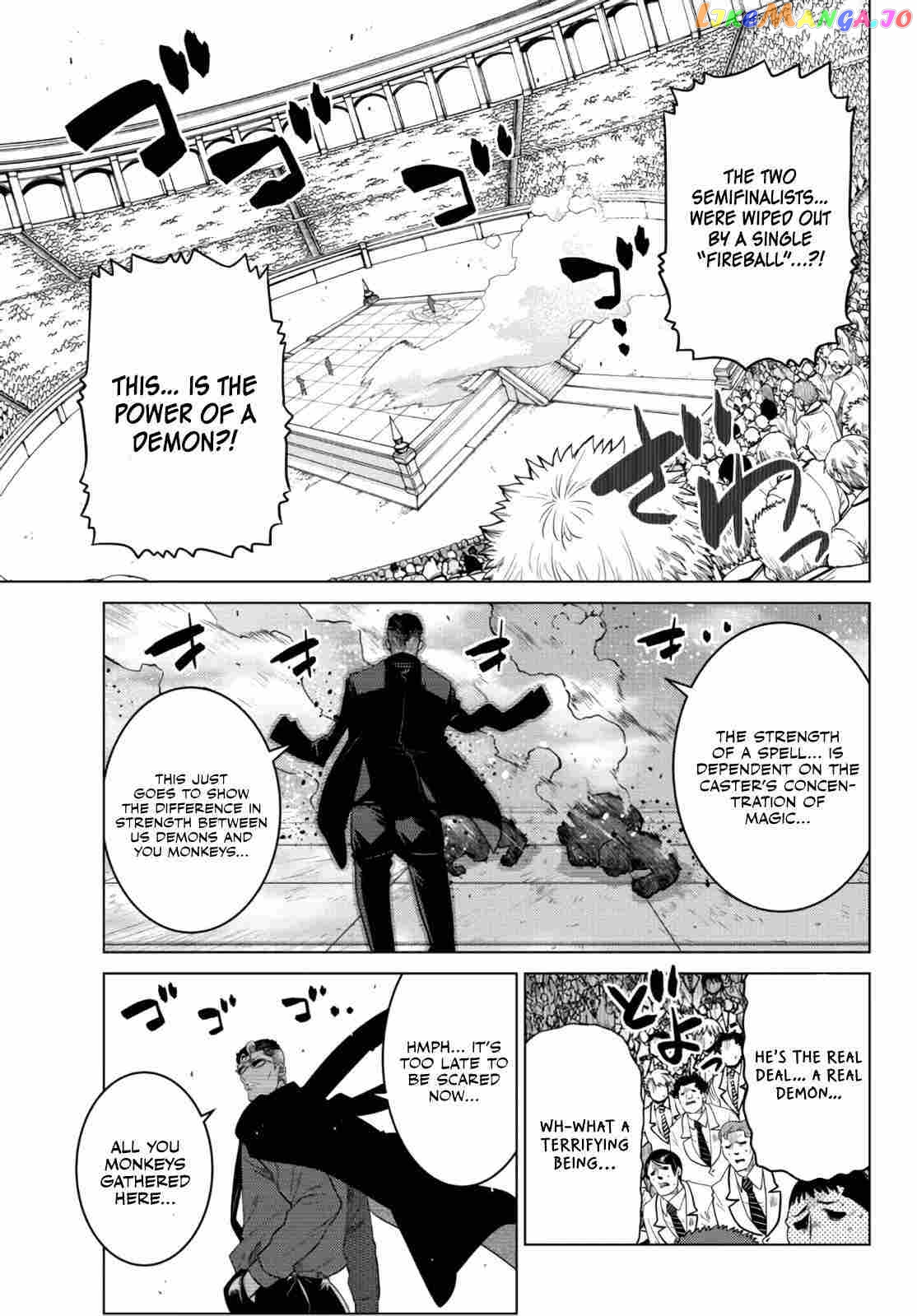 The Fallen Brother Is Actually The Strongest The Strongest Hero In History Is Reincarnated And Unknowingly Unmatched At The School chapter 15 - page 10