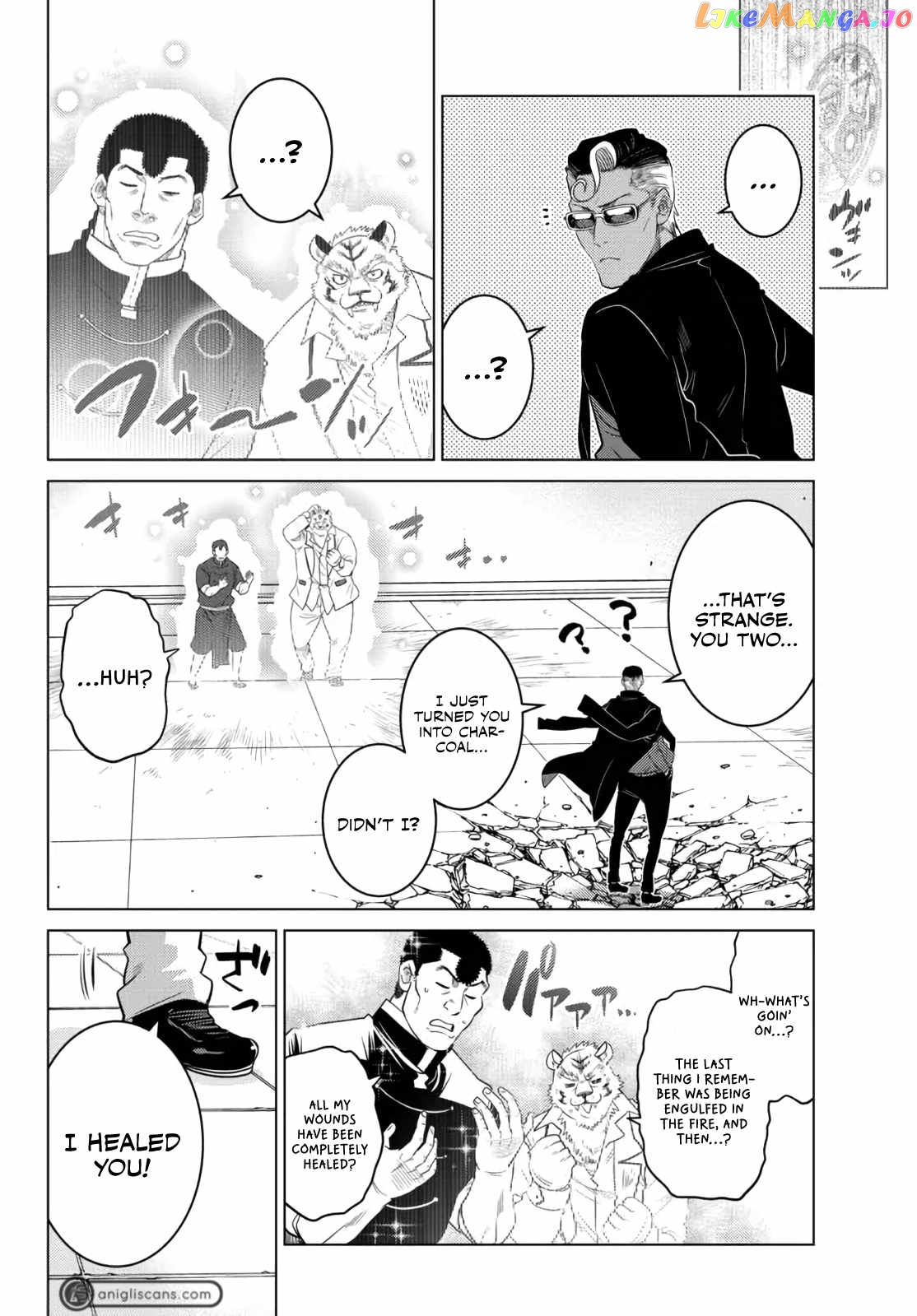 The Fallen Brother Is Actually The Strongest The Strongest Hero In History Is Reincarnated And Unknowingly Unmatched At The School chapter 15 - page 12