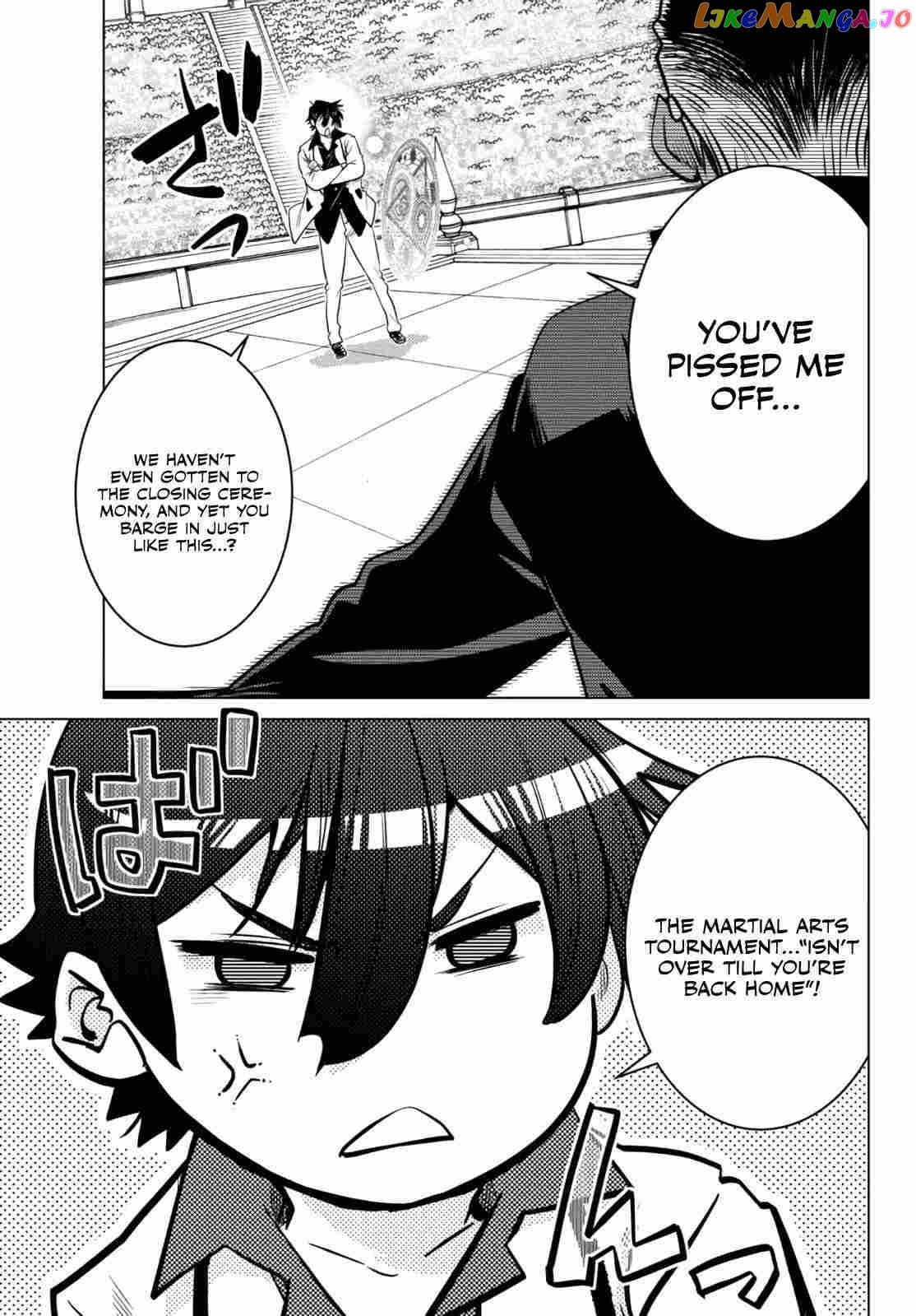The Fallen Brother Is Actually The Strongest The Strongest Hero In History Is Reincarnated And Unknowingly Unmatched At The School chapter 15 - page 13