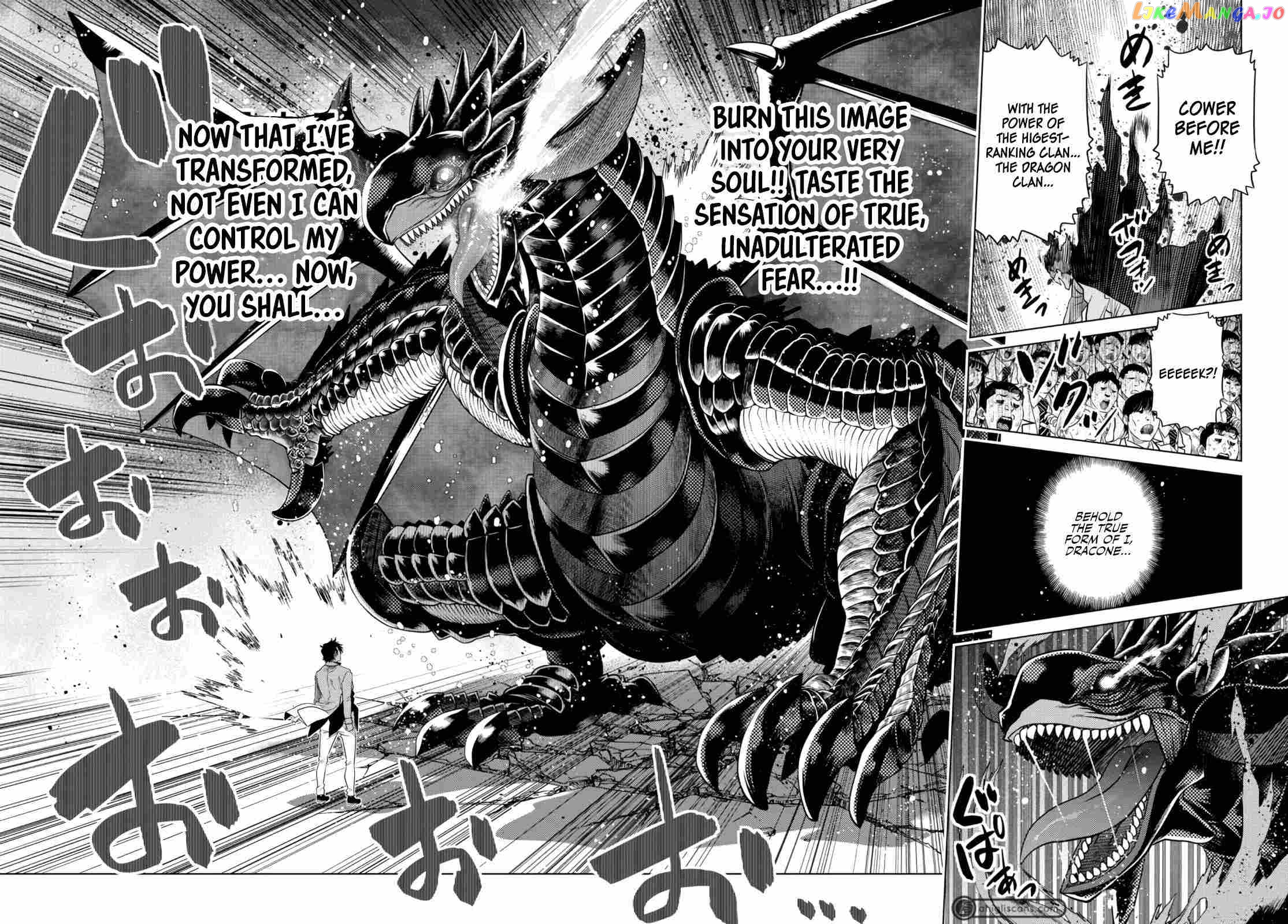 The Fallen Brother Is Actually The Strongest The Strongest Hero In History Is Reincarnated And Unknowingly Unmatched At The School chapter 15 - page 18