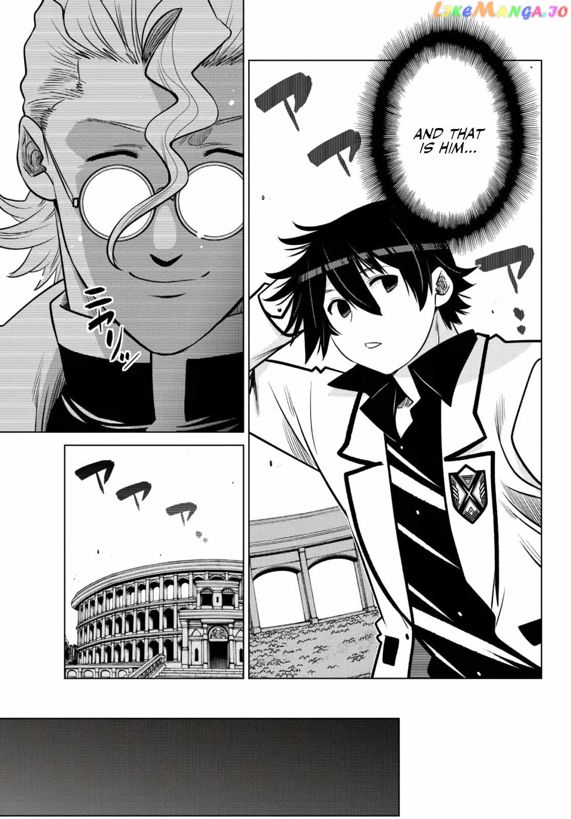 The Fallen Brother Is Actually The Strongest The Strongest Hero In History Is Reincarnated And Unknowingly Unmatched At The School chapter 15 - page 27
