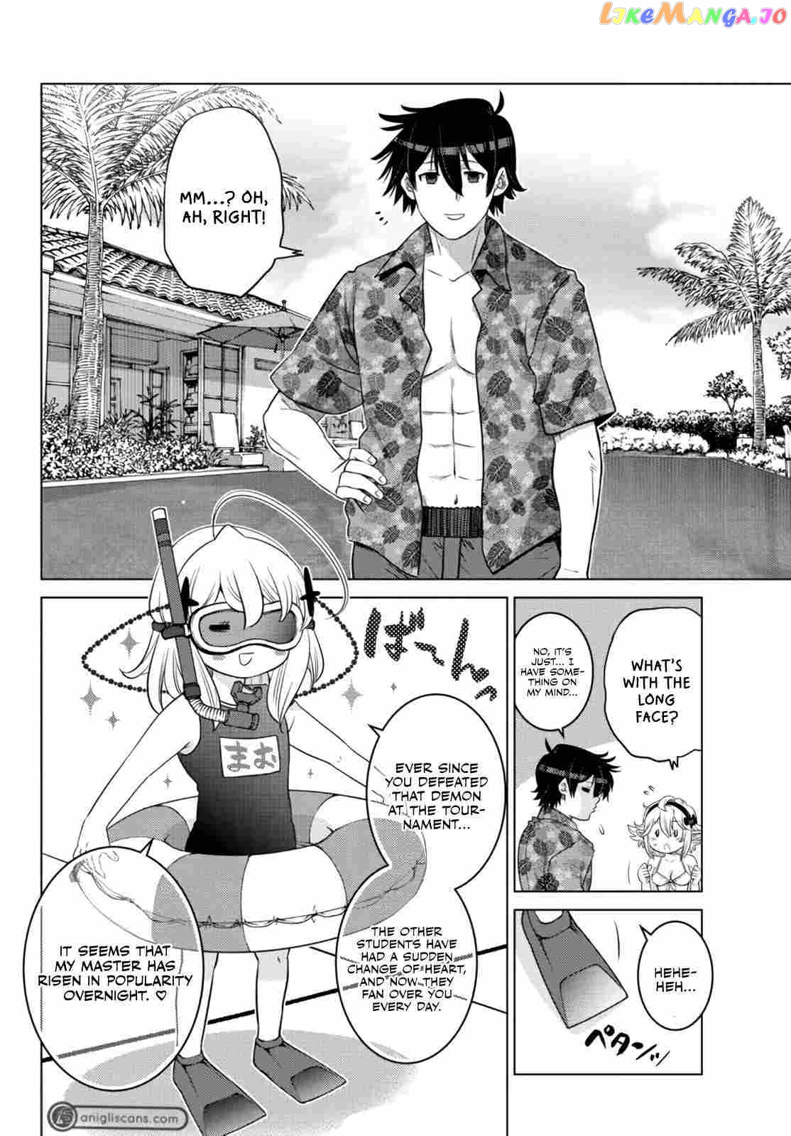 The Fallen Brother Is Actually The Strongest The Strongest Hero In History Is Reincarnated And Unknowingly Unmatched At The School chapter 15 - page 31