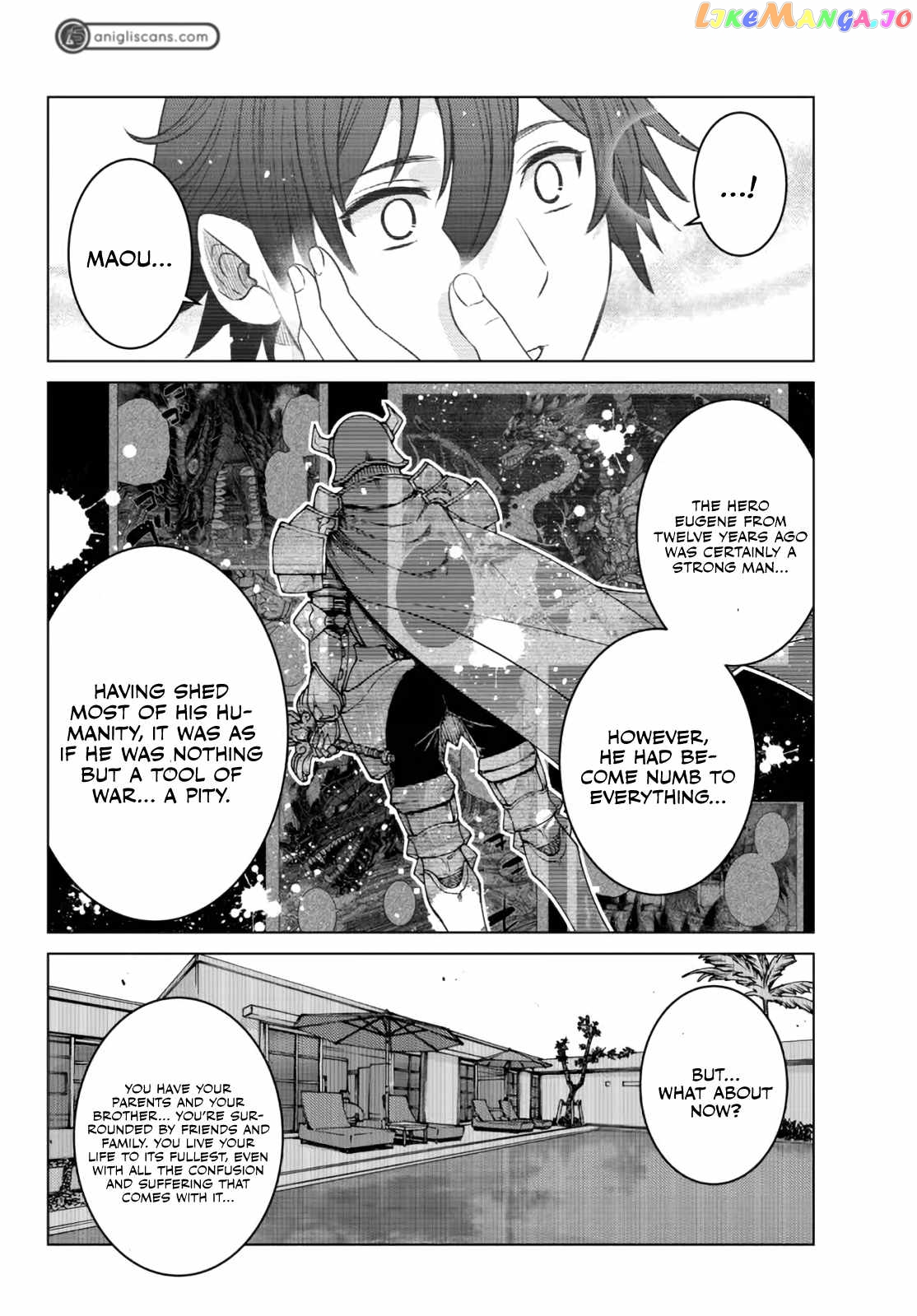 The Fallen Brother Is Actually The Strongest The Strongest Hero In History Is Reincarnated And Unknowingly Unmatched At The School chapter 15 - page 43