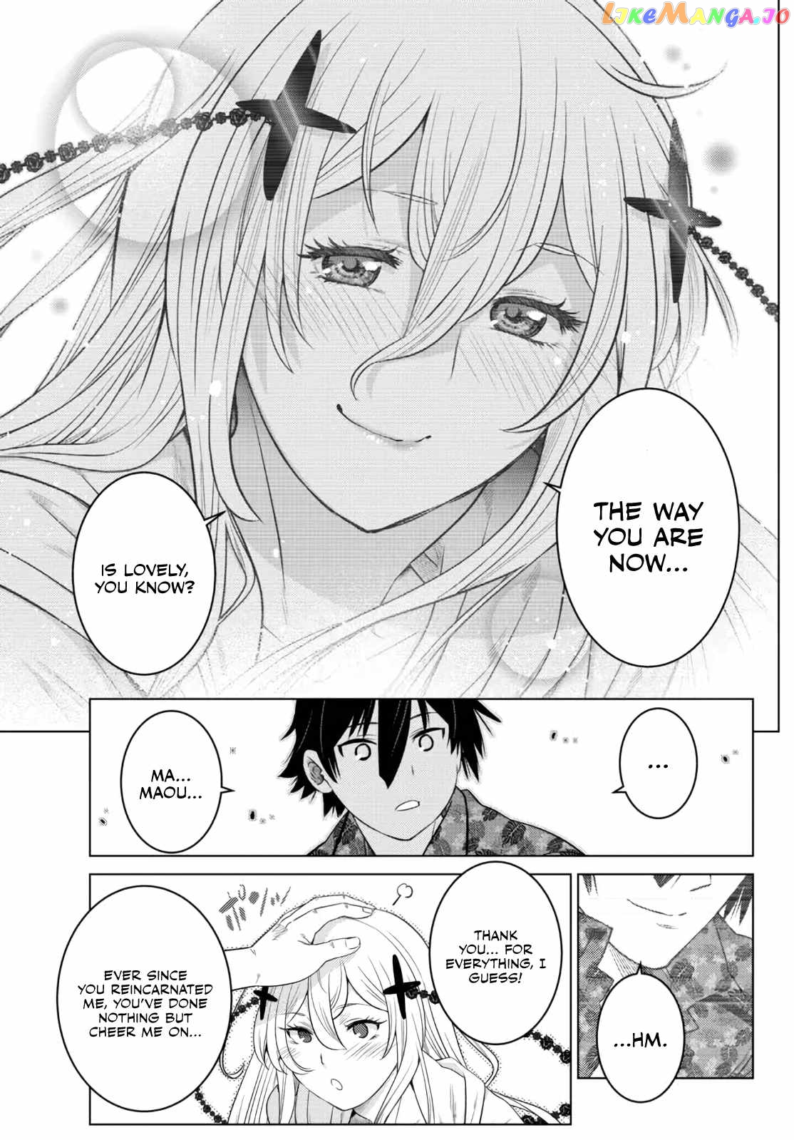The Fallen Brother Is Actually The Strongest The Strongest Hero In History Is Reincarnated And Unknowingly Unmatched At The School chapter 15 - page 44