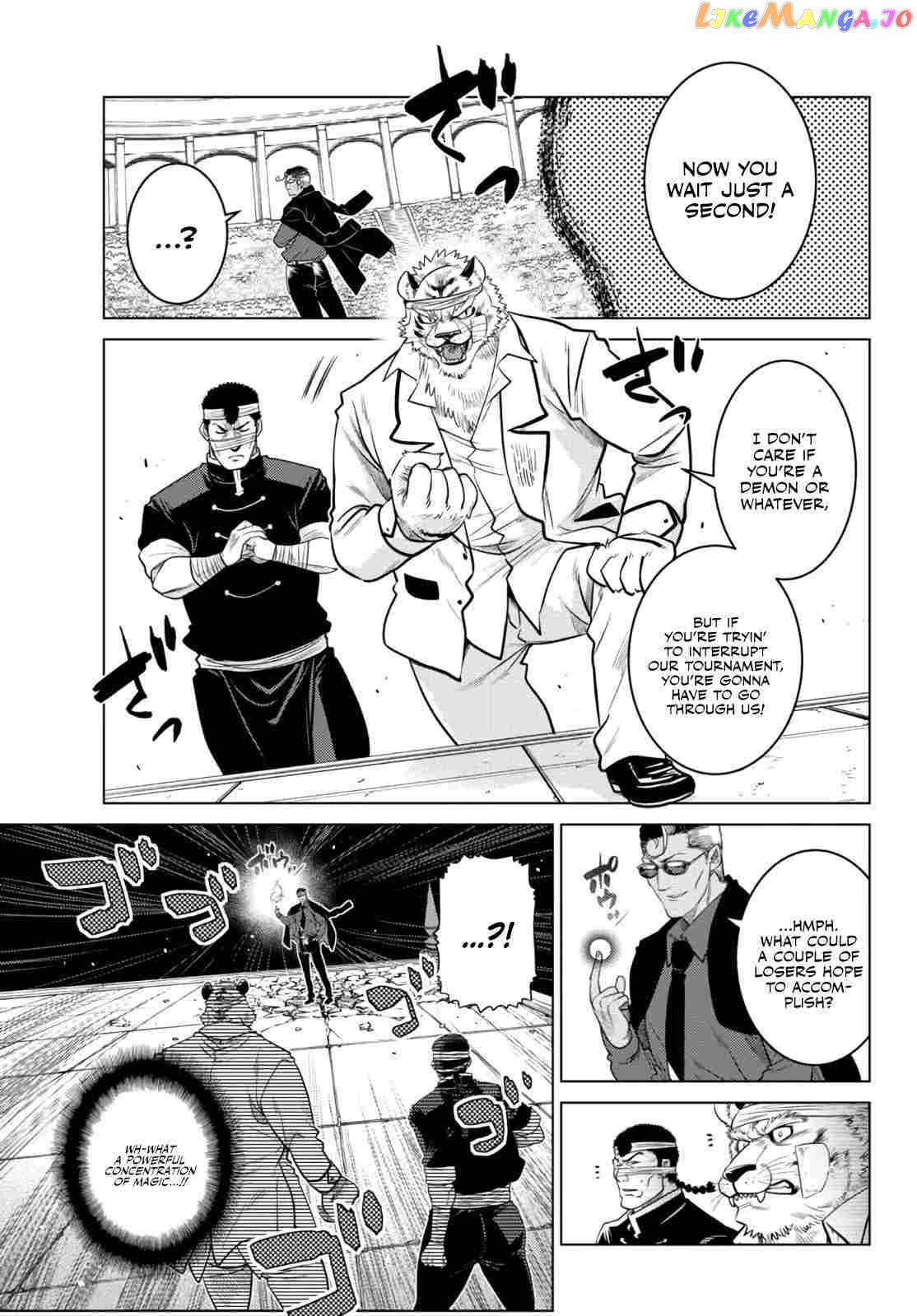 The Fallen Brother Is Actually The Strongest The Strongest Hero In History Is Reincarnated And Unknowingly Unmatched At The School chapter 15 - page 6