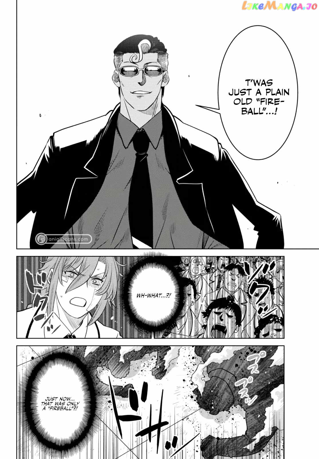 The Fallen Brother Is Actually The Strongest The Strongest Hero In History Is Reincarnated And Unknowingly Unmatched At The School chapter 15 - page 9