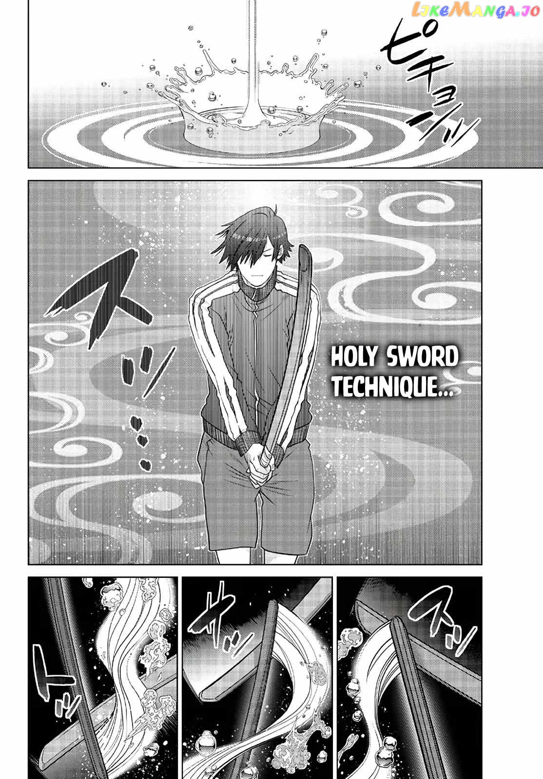 The Fallen Brother Is Actually The Strongest The Strongest Hero In History Is Reincarnated And Unknowingly Unmatched At The School chapter 16 - page 10