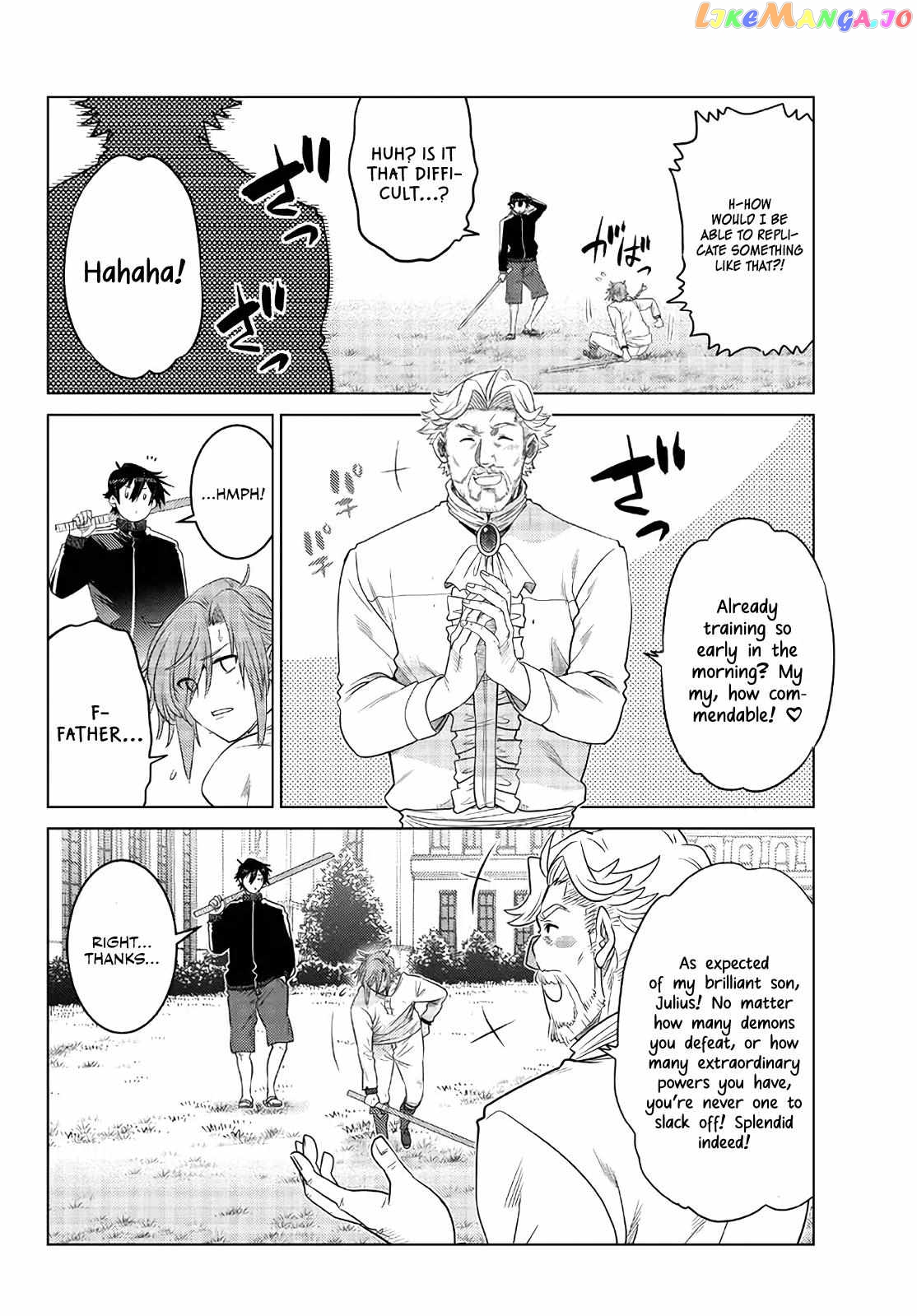 The Fallen Brother Is Actually The Strongest The Strongest Hero In History Is Reincarnated And Unknowingly Unmatched At The School chapter 16 - page 12