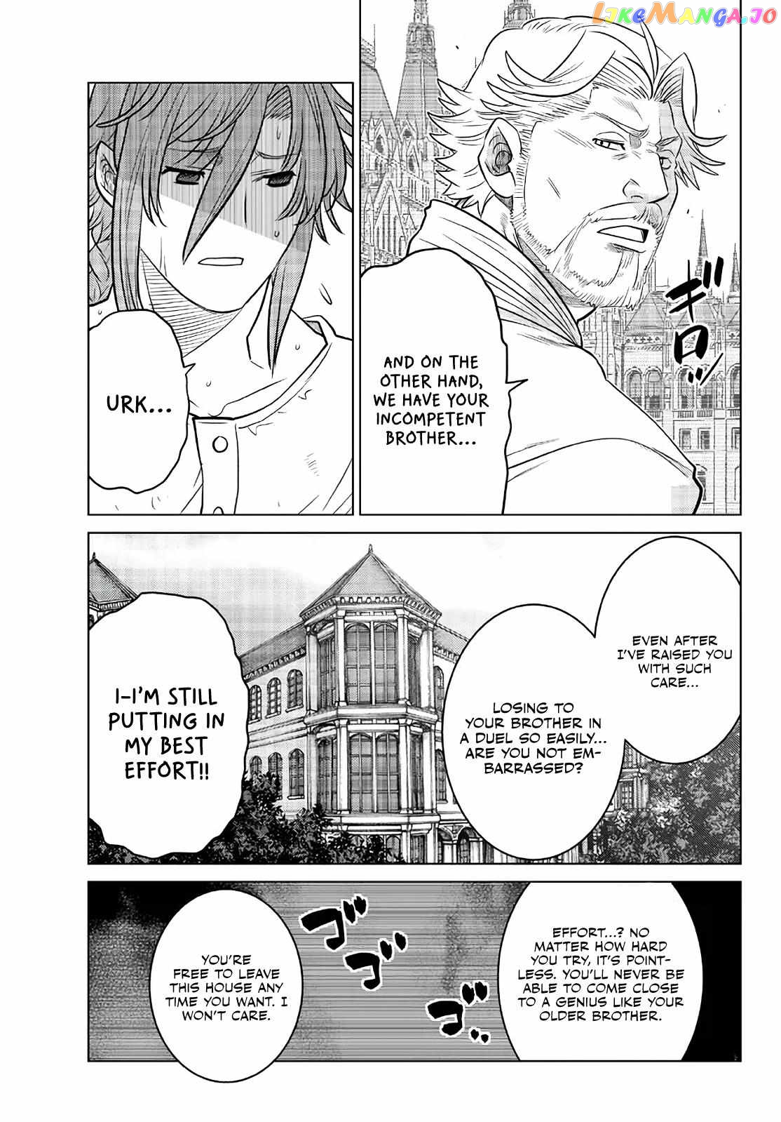 The Fallen Brother Is Actually The Strongest The Strongest Hero In History Is Reincarnated And Unknowingly Unmatched At The School chapter 16 - page 13