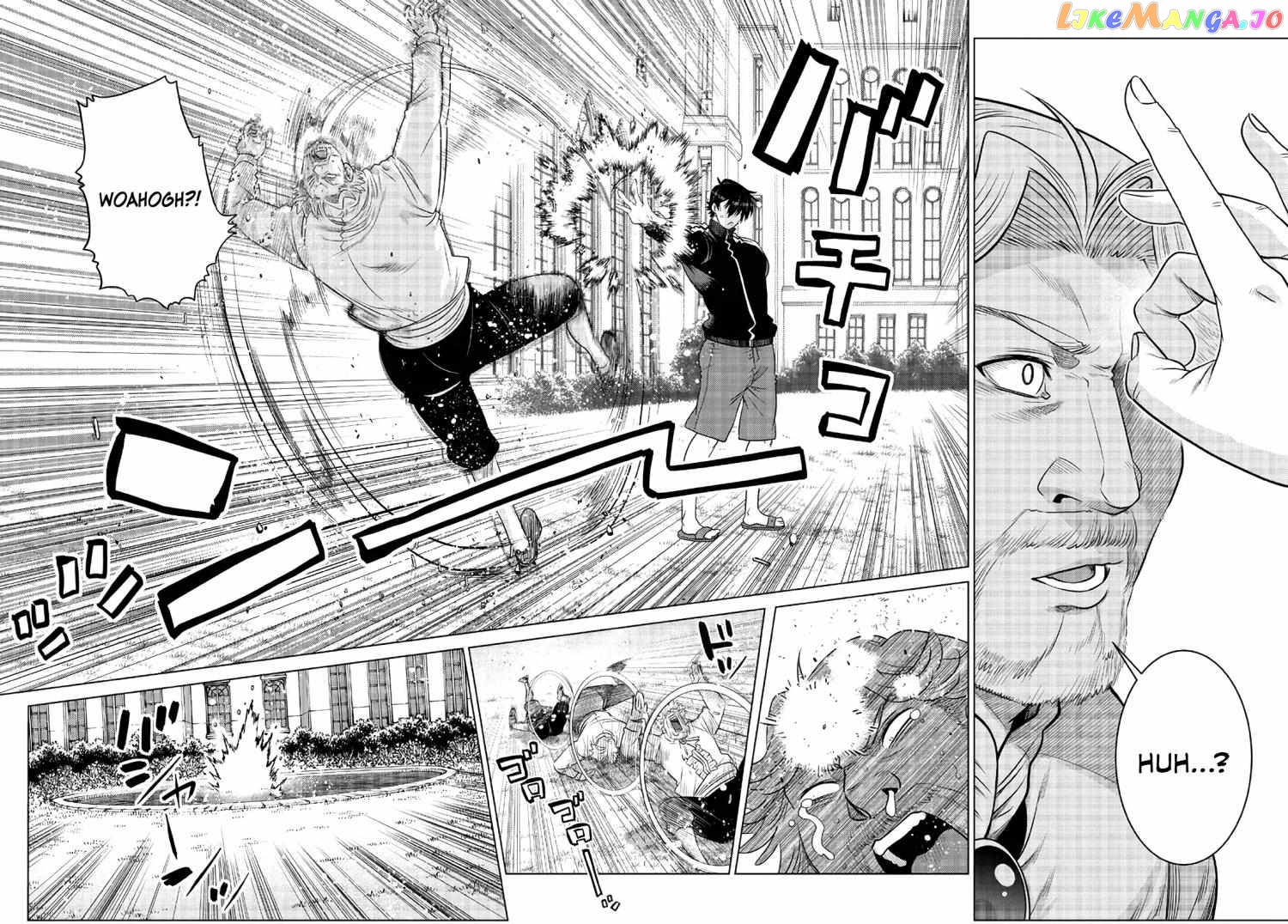 The Fallen Brother Is Actually The Strongest The Strongest Hero In History Is Reincarnated And Unknowingly Unmatched At The School chapter 16 - page 16
