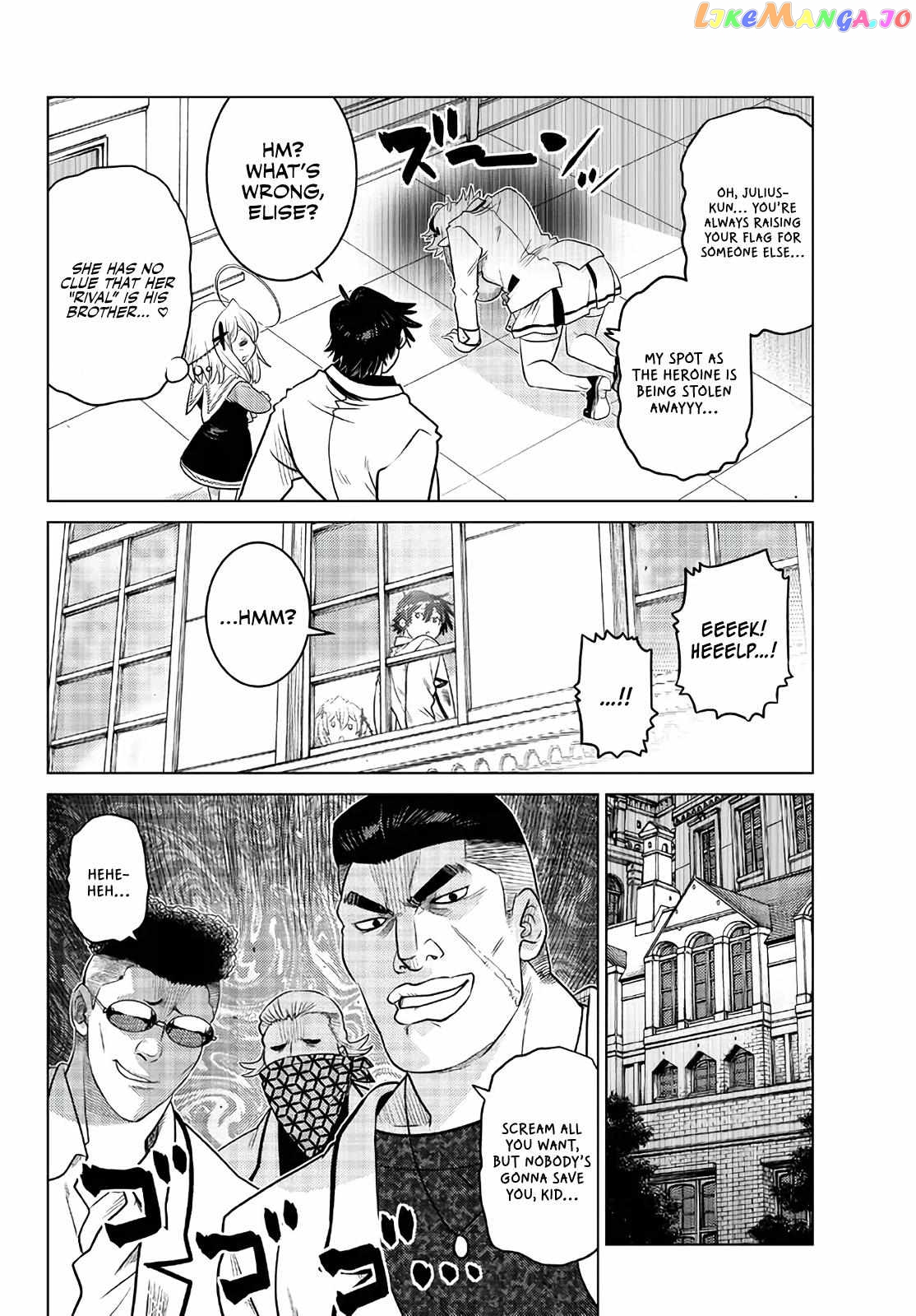The Fallen Brother Is Actually The Strongest The Strongest Hero In History Is Reincarnated And Unknowingly Unmatched At The School chapter 16 - page 21