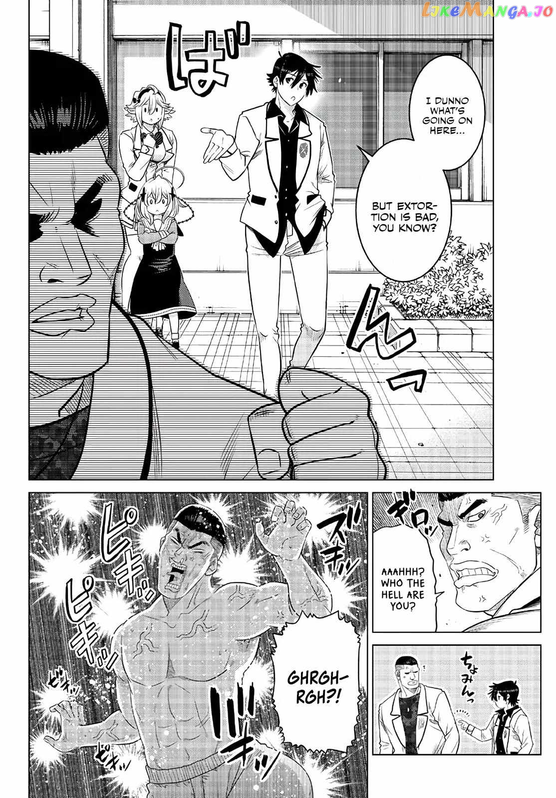 The Fallen Brother Is Actually The Strongest The Strongest Hero In History Is Reincarnated And Unknowingly Unmatched At The School chapter 16 - page 23