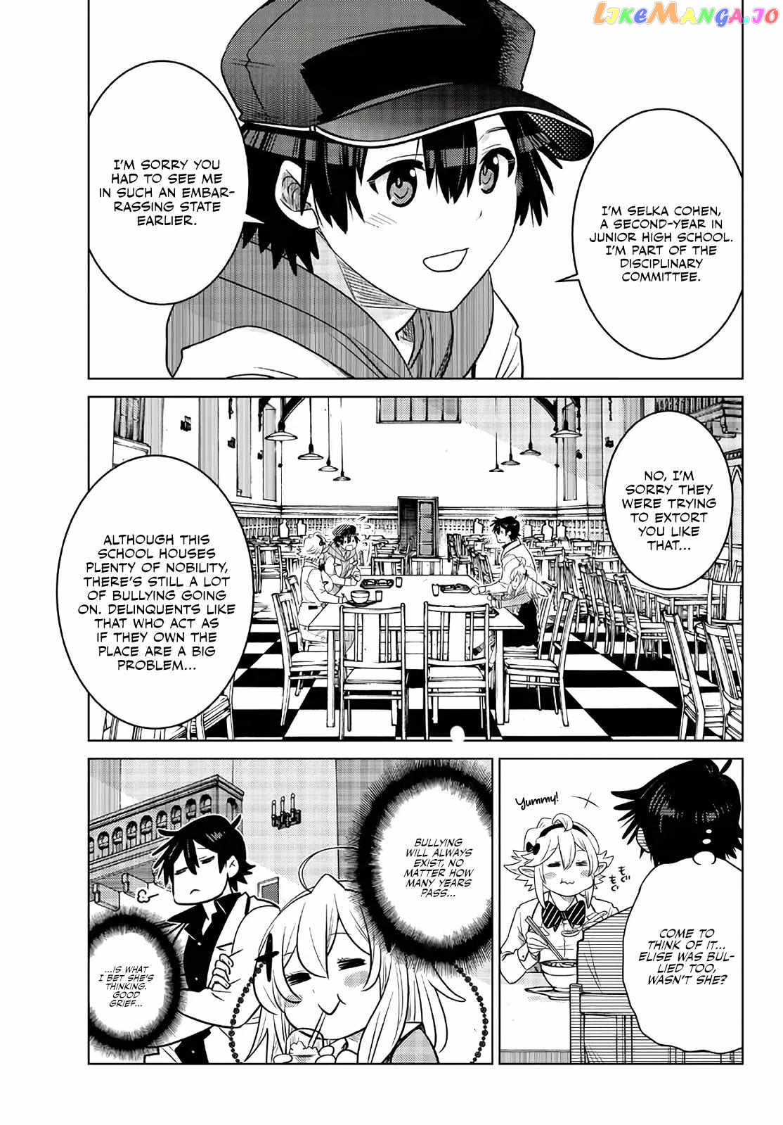 The Fallen Brother Is Actually The Strongest The Strongest Hero In History Is Reincarnated And Unknowingly Unmatched At The School chapter 16 - page 28