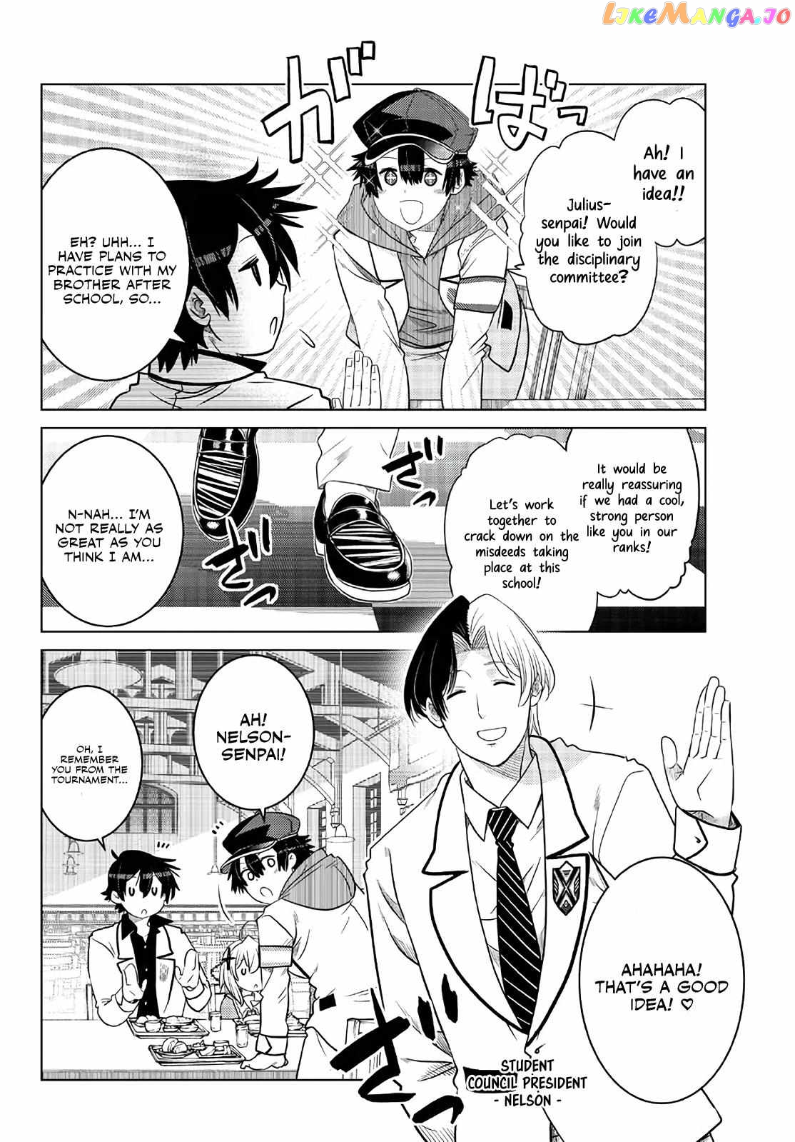The Fallen Brother Is Actually The Strongest The Strongest Hero In History Is Reincarnated And Unknowingly Unmatched At The School chapter 16 - page 29
