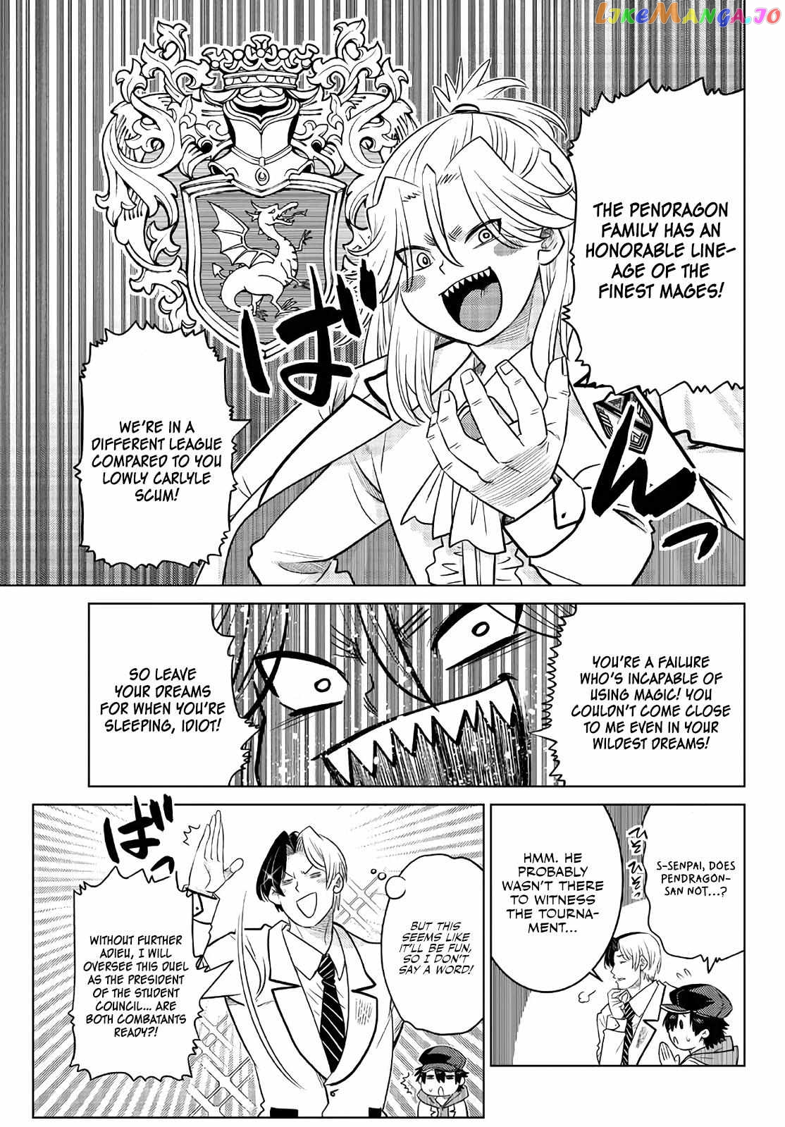 The Fallen Brother Is Actually The Strongest The Strongest Hero In History Is Reincarnated And Unknowingly Unmatched At The School chapter 16 - page 34