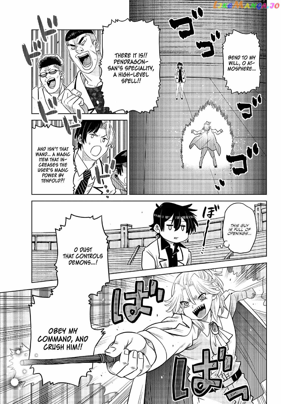 The Fallen Brother Is Actually The Strongest The Strongest Hero In History Is Reincarnated And Unknowingly Unmatched At The School chapter 16 - page 36