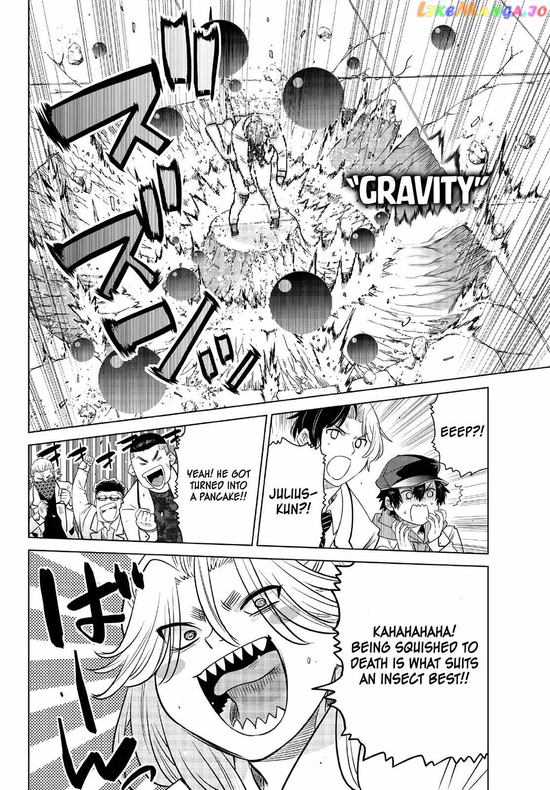 The Fallen Brother Is Actually The Strongest The Strongest Hero In History Is Reincarnated And Unknowingly Unmatched At The School chapter 16 - page 37