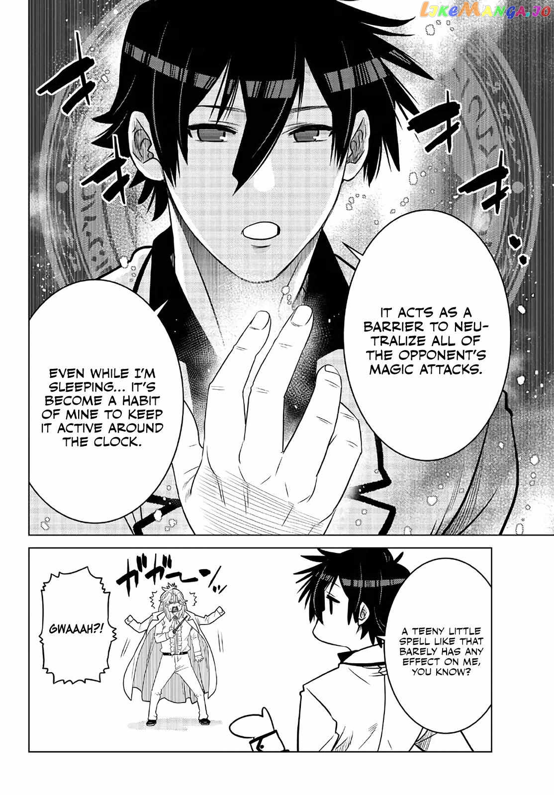 The Fallen Brother Is Actually The Strongest The Strongest Hero In History Is Reincarnated And Unknowingly Unmatched At The School chapter 16 - page 39