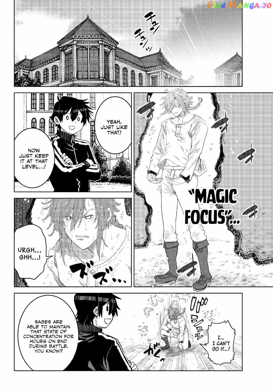 The Fallen Brother Is Actually The Strongest The Strongest Hero In History Is Reincarnated And Unknowingly Unmatched At The School chapter 16 - page 4