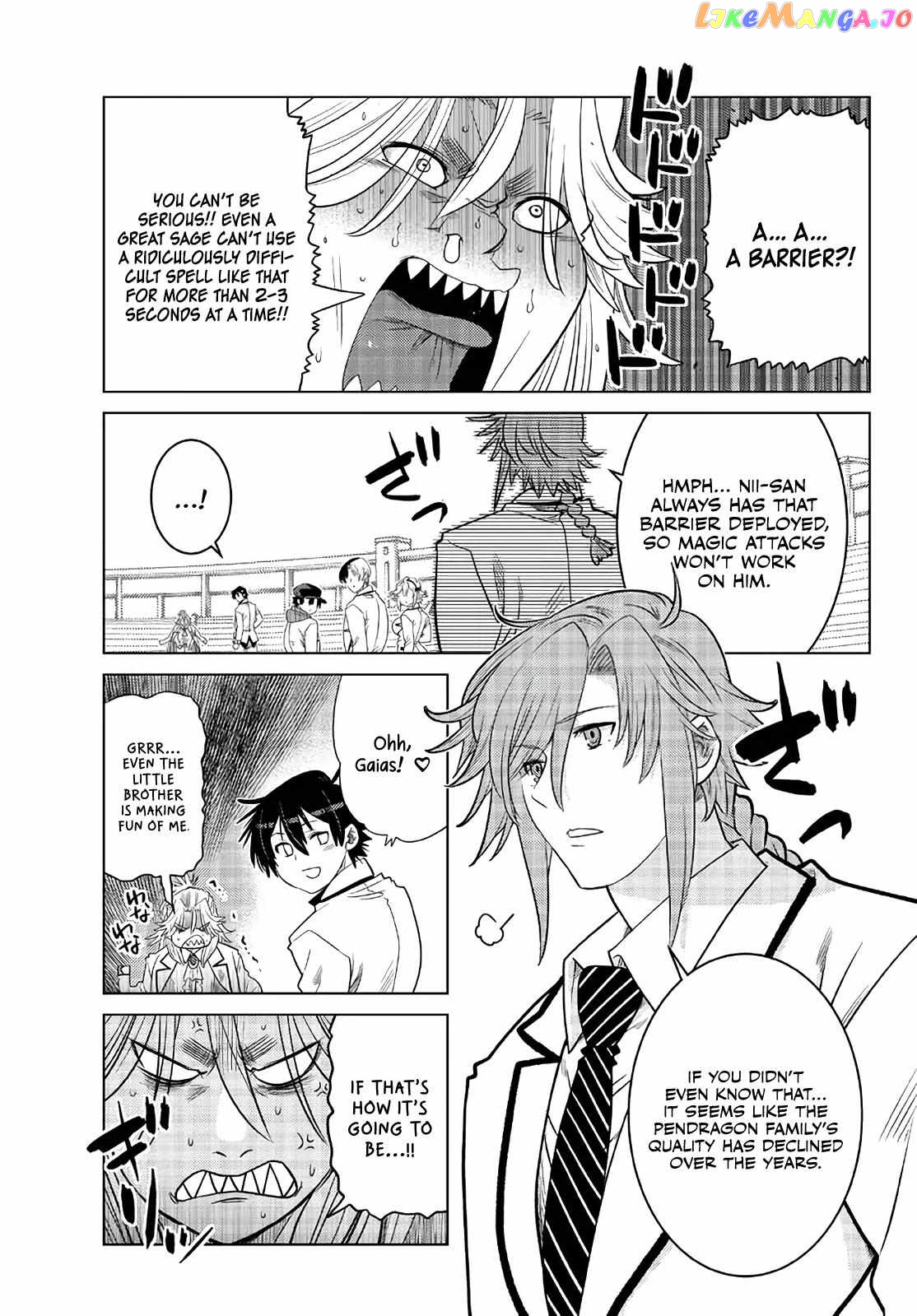 The Fallen Brother Is Actually The Strongest The Strongest Hero In History Is Reincarnated And Unknowingly Unmatched At The School chapter 16 - page 40