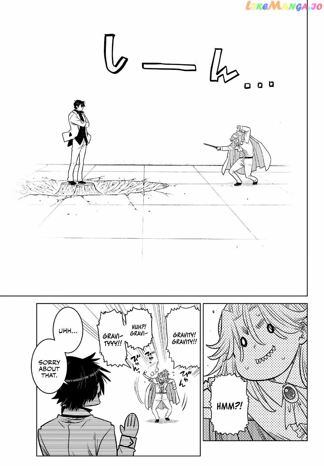 The Fallen Brother Is Actually The Strongest The Strongest Hero In History Is Reincarnated And Unknowingly Unmatched At The School chapter 16 - page 42