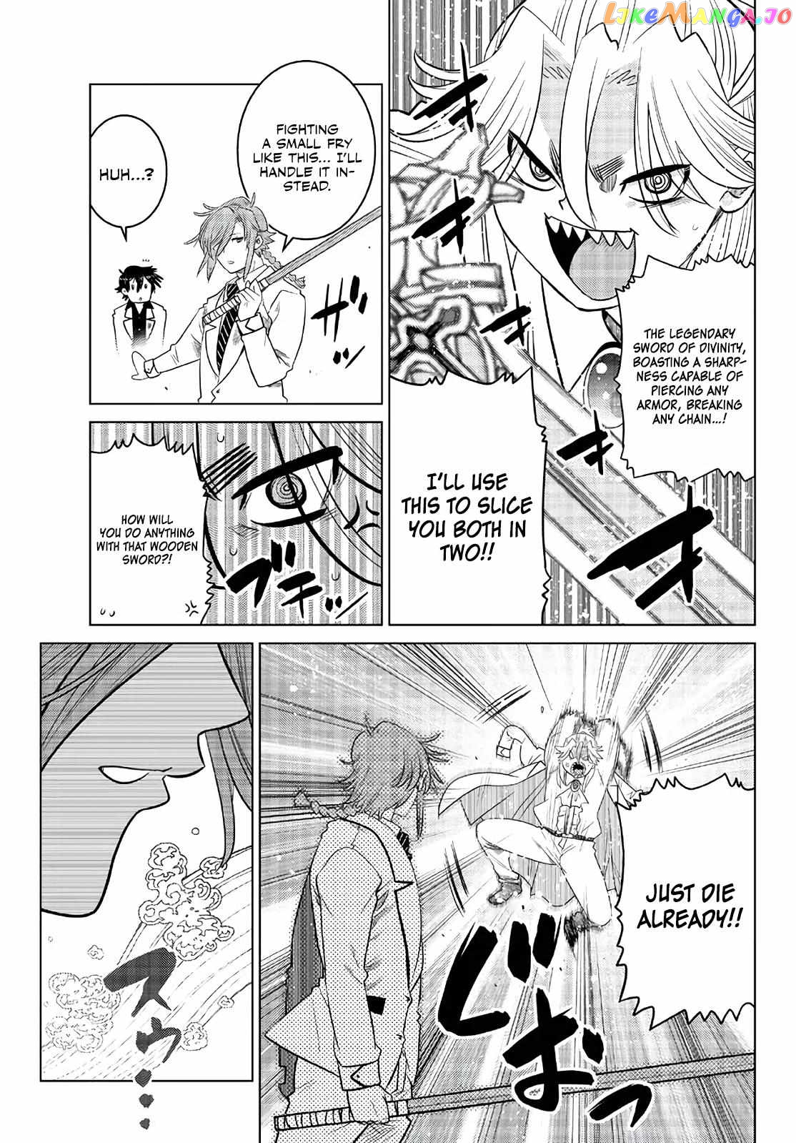 The Fallen Brother Is Actually The Strongest The Strongest Hero In History Is Reincarnated And Unknowingly Unmatched At The School chapter 16 - page 45