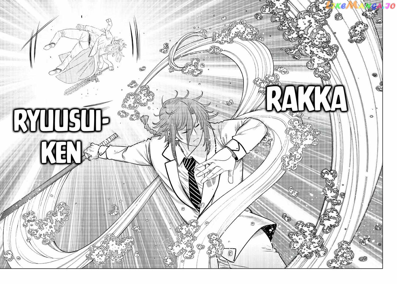 The Fallen Brother Is Actually The Strongest The Strongest Hero In History Is Reincarnated And Unknowingly Unmatched At The School chapter 16 - page 46