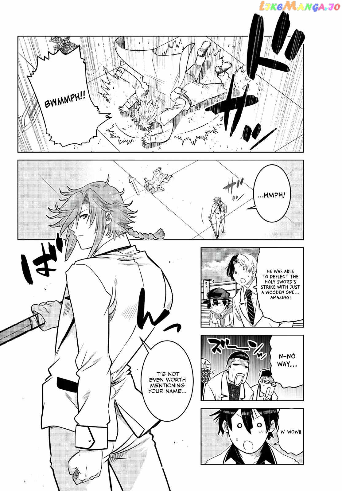 The Fallen Brother Is Actually The Strongest The Strongest Hero In History Is Reincarnated And Unknowingly Unmatched At The School chapter 16 - page 47