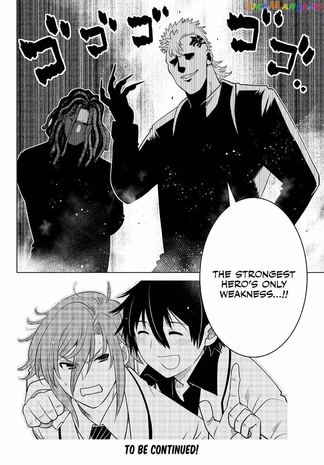 The Fallen Brother Is Actually The Strongest The Strongest Hero In History Is Reincarnated And Unknowingly Unmatched At The School chapter 16 - page 49
