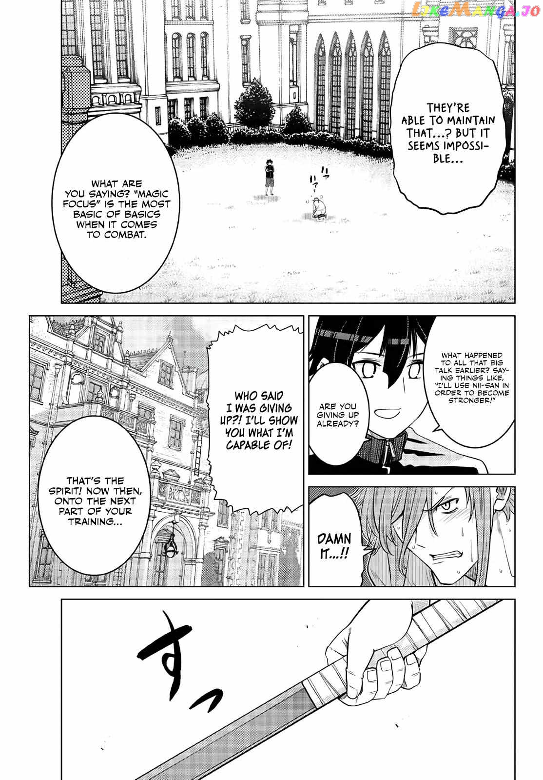 The Fallen Brother Is Actually The Strongest The Strongest Hero In History Is Reincarnated And Unknowingly Unmatched At The School chapter 16 - page 5