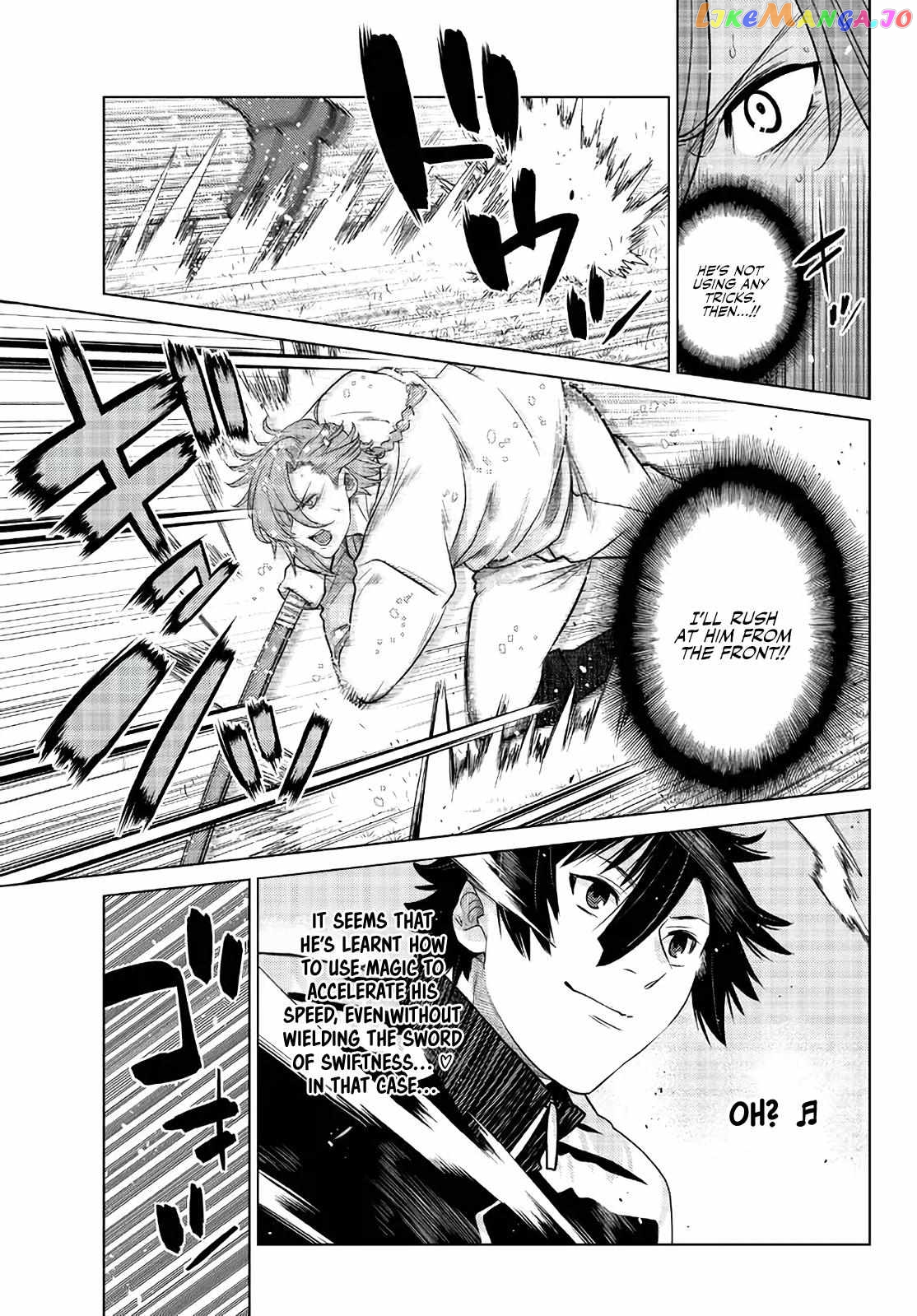 The Fallen Brother Is Actually The Strongest The Strongest Hero In History Is Reincarnated And Unknowingly Unmatched At The School chapter 16 - page 7