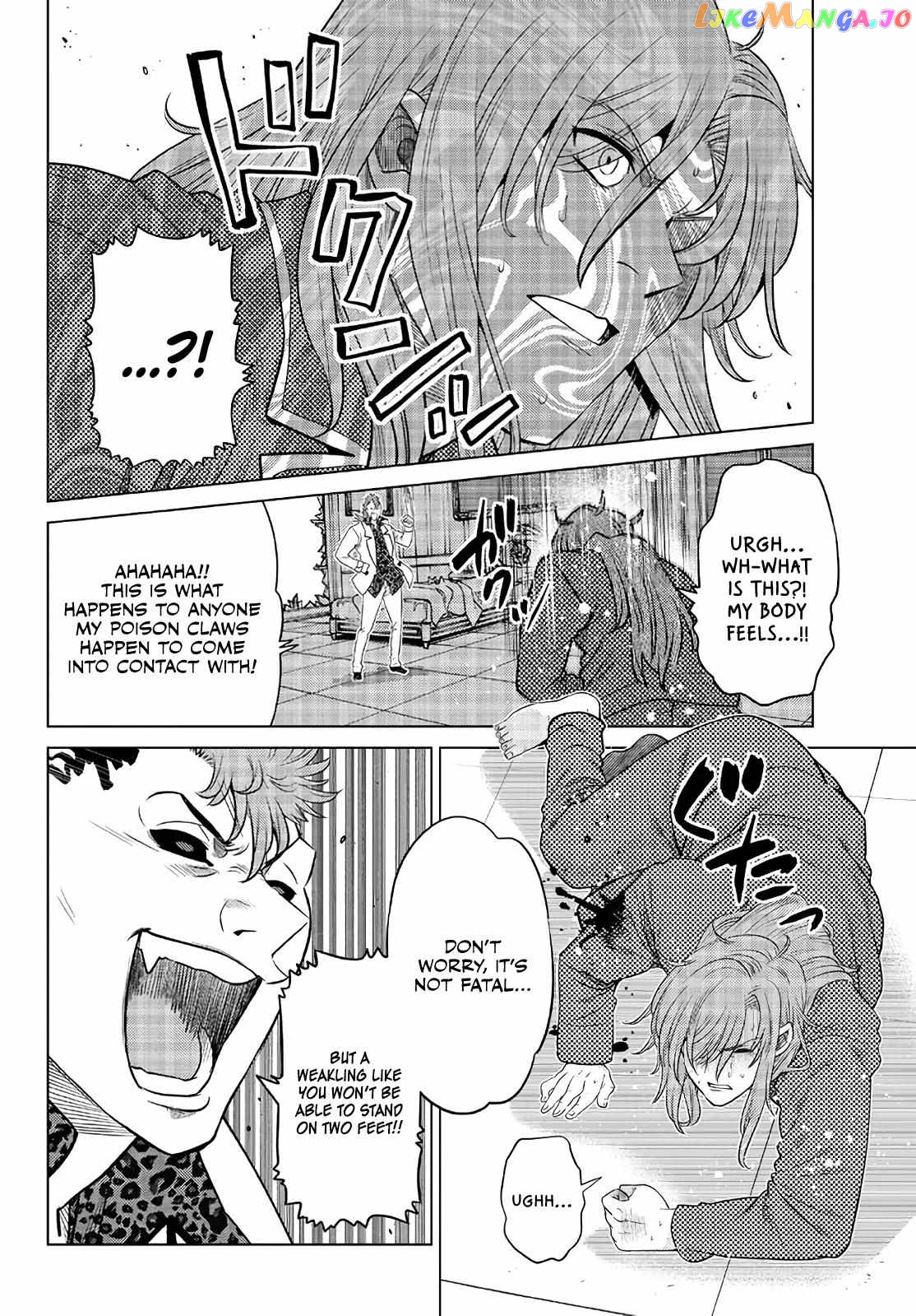The Fallen Brother Is Actually The Strongest The Strongest Hero In History Is Reincarnated And Unknowingly Unmatched At The School chapter 17 - page 12
