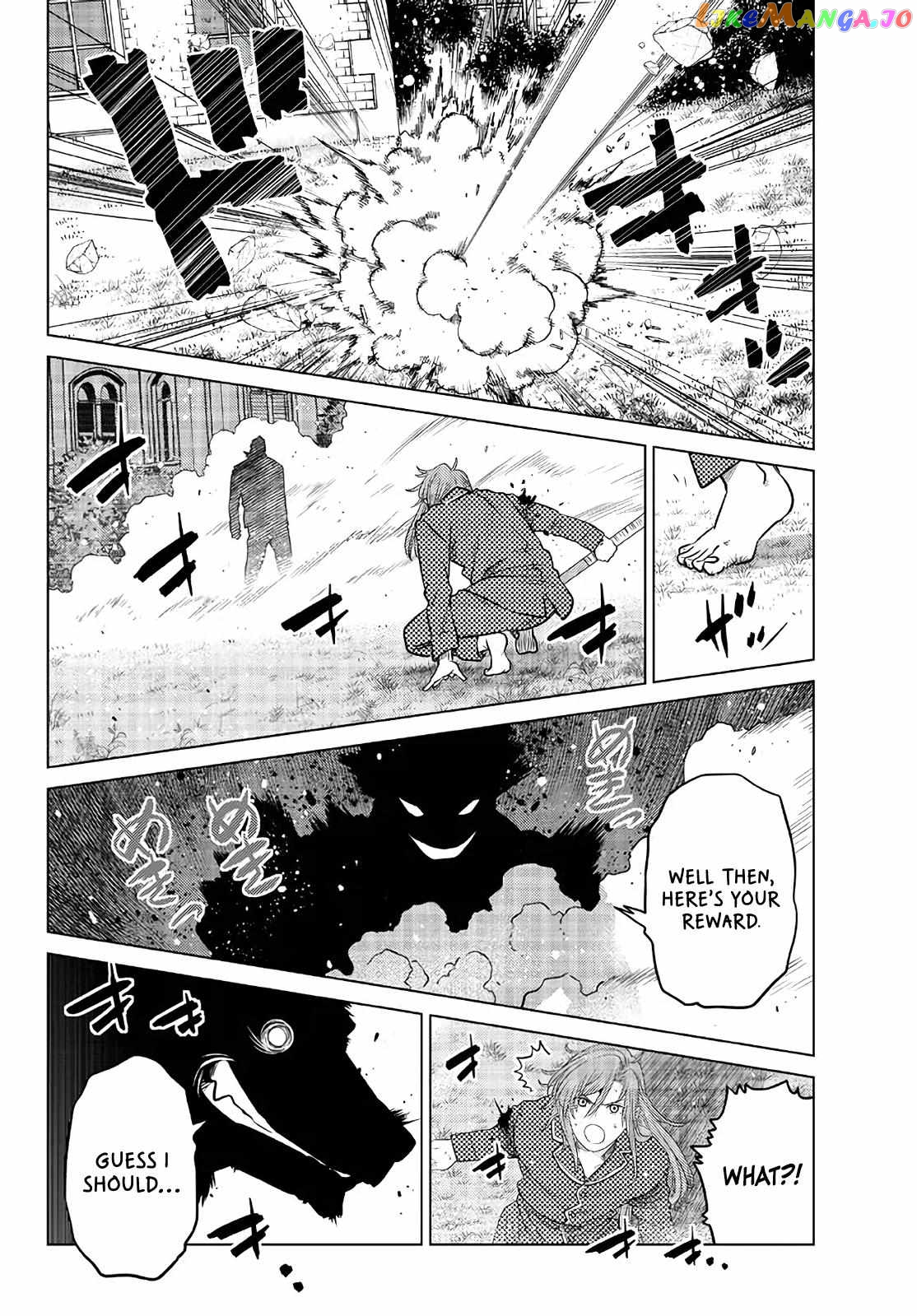 The Fallen Brother Is Actually The Strongest The Strongest Hero In History Is Reincarnated And Unknowingly Unmatched At The School chapter 17 - page 15