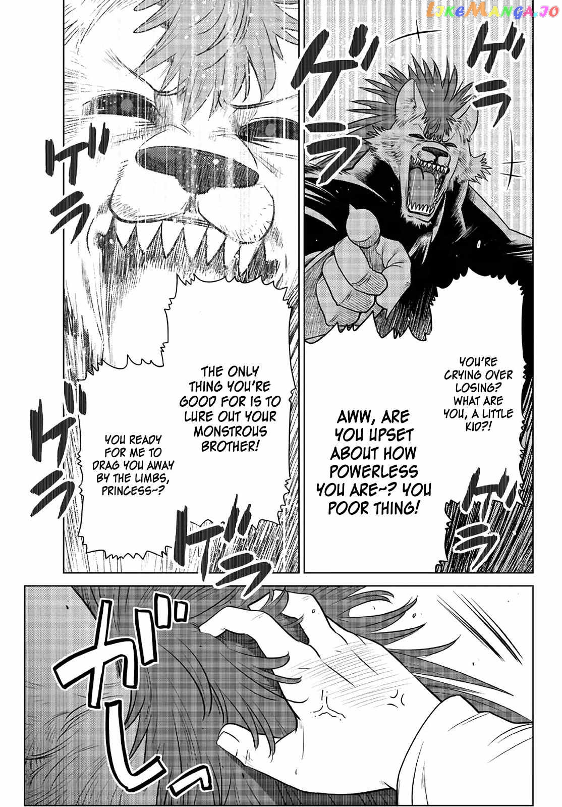 The Fallen Brother Is Actually The Strongest The Strongest Hero In History Is Reincarnated And Unknowingly Unmatched At The School chapter 17 - page 20