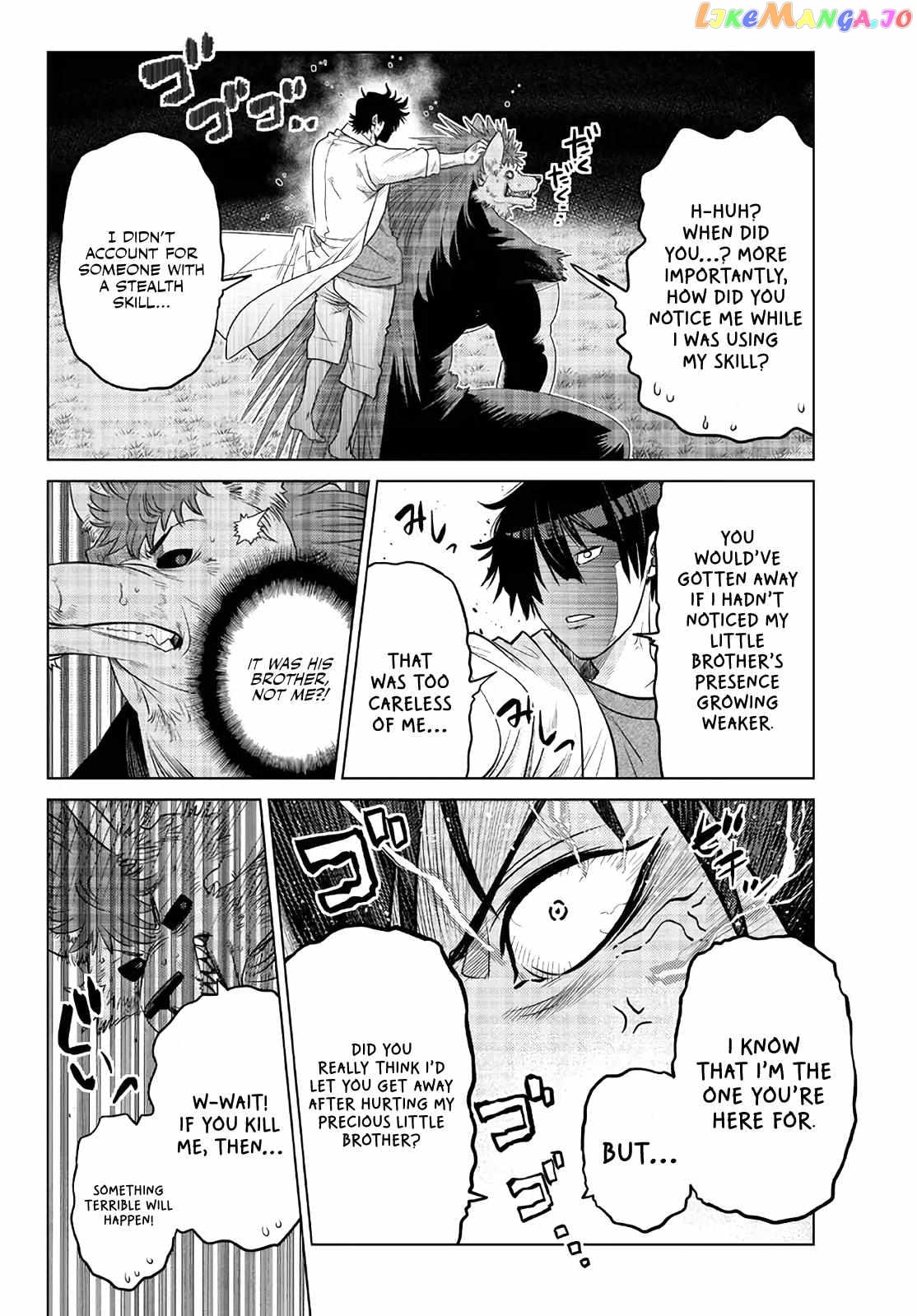 The Fallen Brother Is Actually The Strongest The Strongest Hero In History Is Reincarnated And Unknowingly Unmatched At The School chapter 17 - page 22