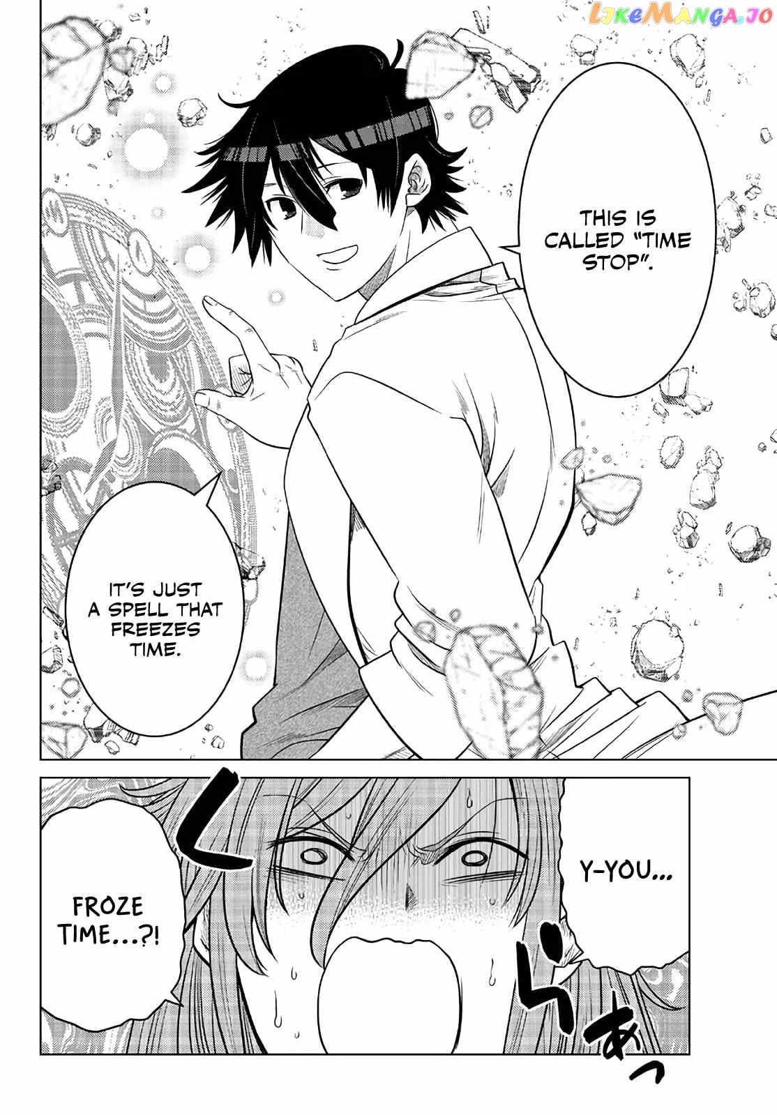 The Fallen Brother Is Actually The Strongest The Strongest Hero In History Is Reincarnated And Unknowingly Unmatched At The School chapter 17 - page 30