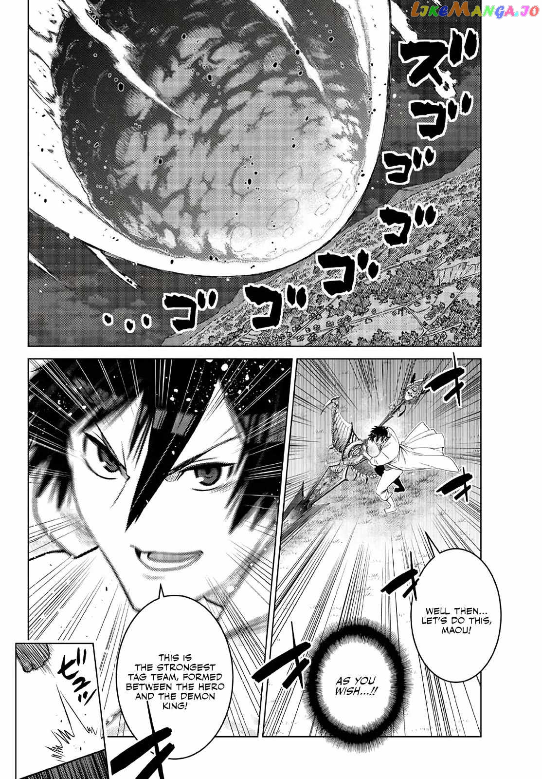 The Fallen Brother Is Actually The Strongest The Strongest Hero In History Is Reincarnated And Unknowingly Unmatched At The School chapter 17 - page 39