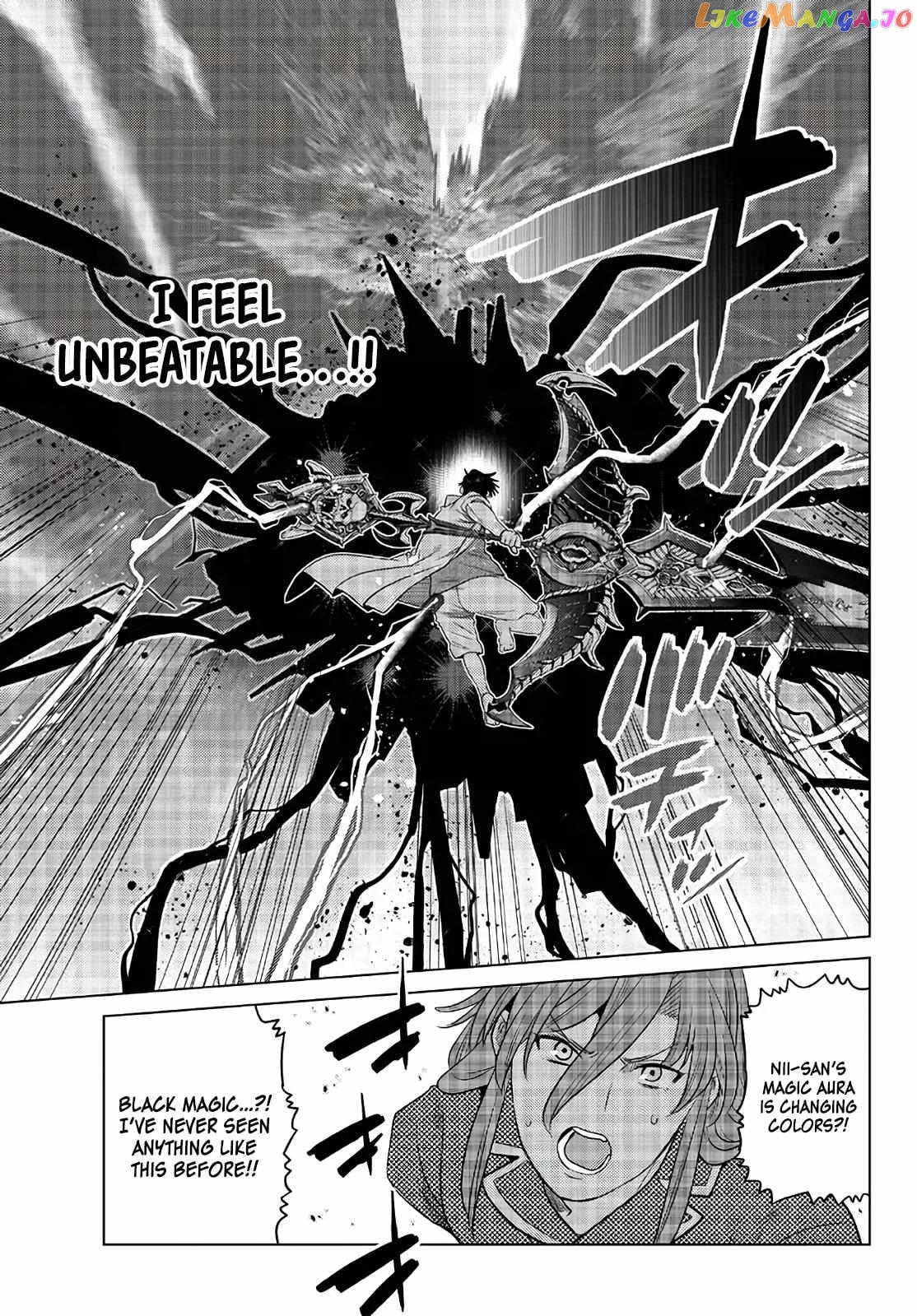 The Fallen Brother Is Actually The Strongest The Strongest Hero In History Is Reincarnated And Unknowingly Unmatched At The School chapter 17 - page 40