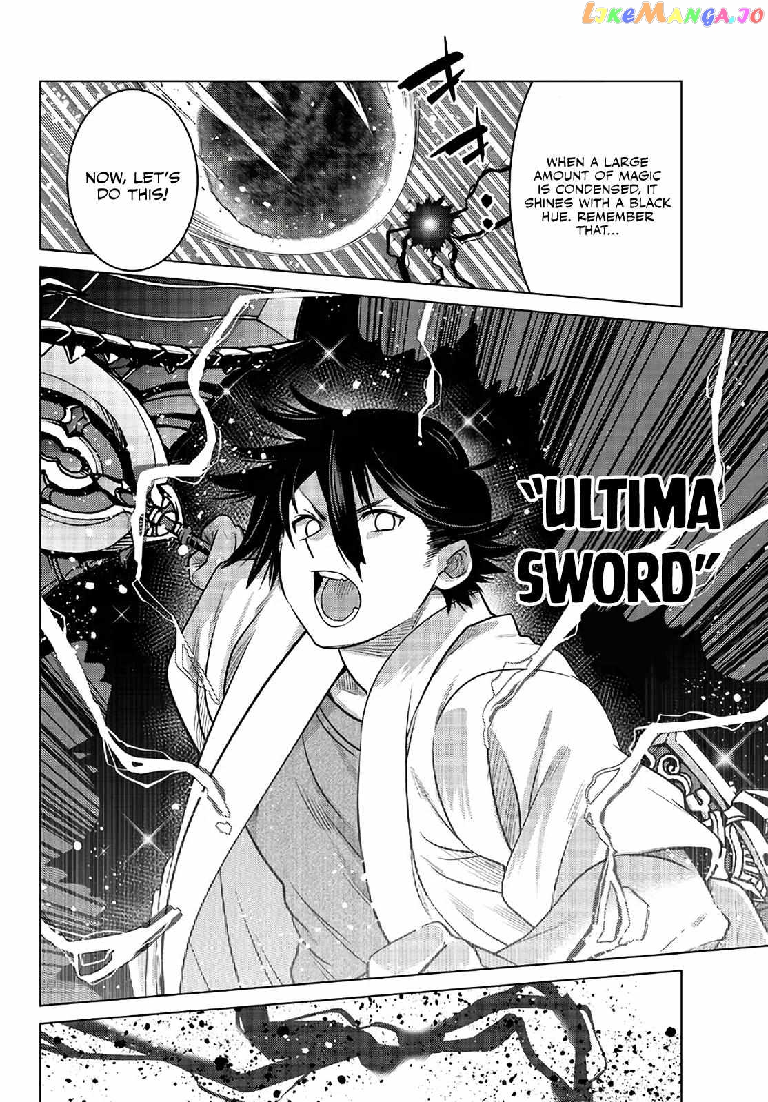 The Fallen Brother Is Actually The Strongest The Strongest Hero In History Is Reincarnated And Unknowingly Unmatched At The School chapter 17 - page 41