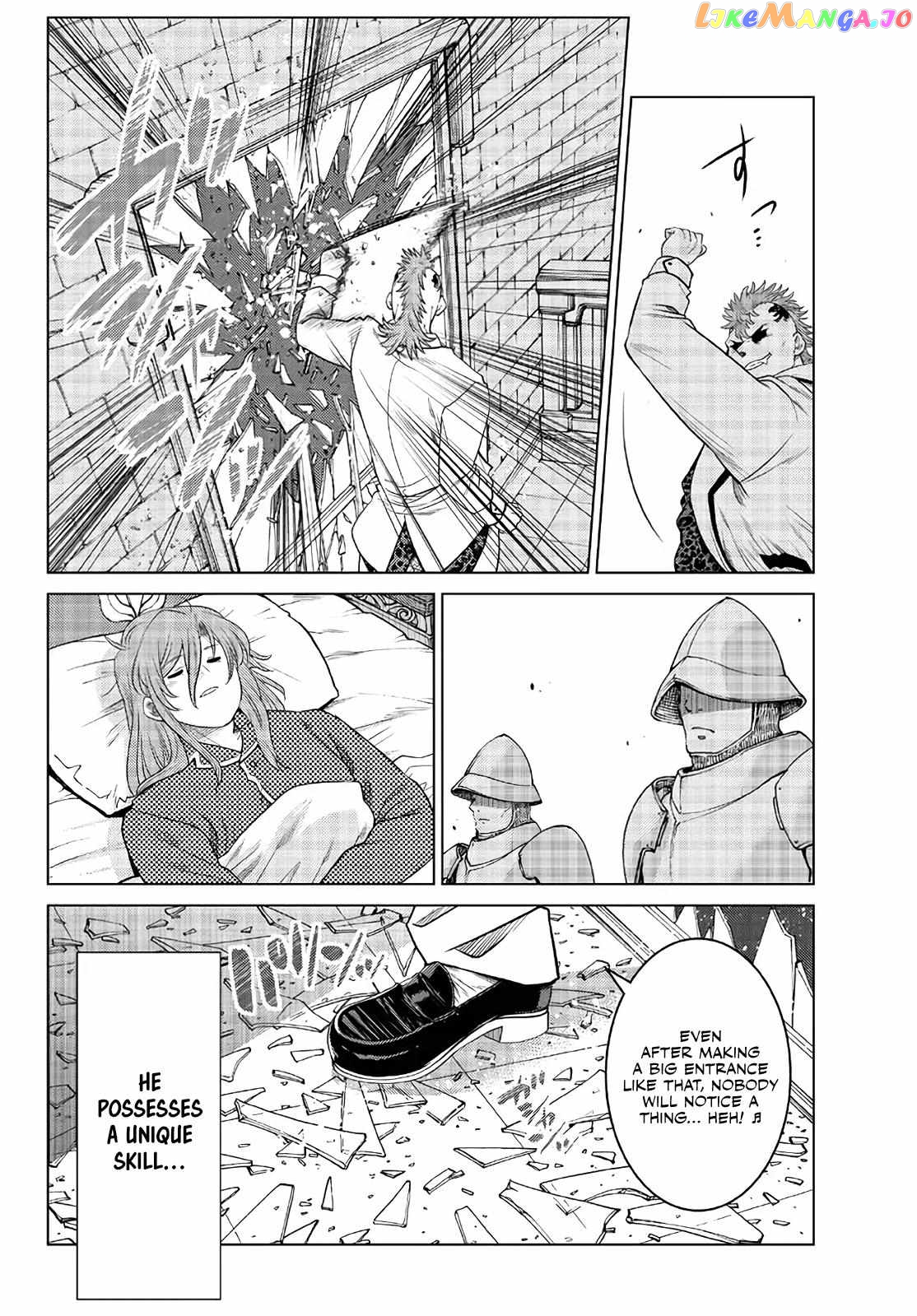 The Fallen Brother Is Actually The Strongest The Strongest Hero In History Is Reincarnated And Unknowingly Unmatched At The School chapter 17 - page 8
