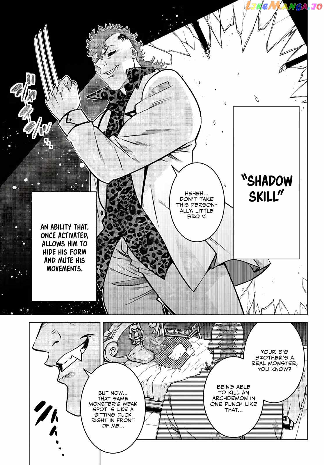The Fallen Brother Is Actually The Strongest The Strongest Hero In History Is Reincarnated And Unknowingly Unmatched At The School chapter 17 - page 9