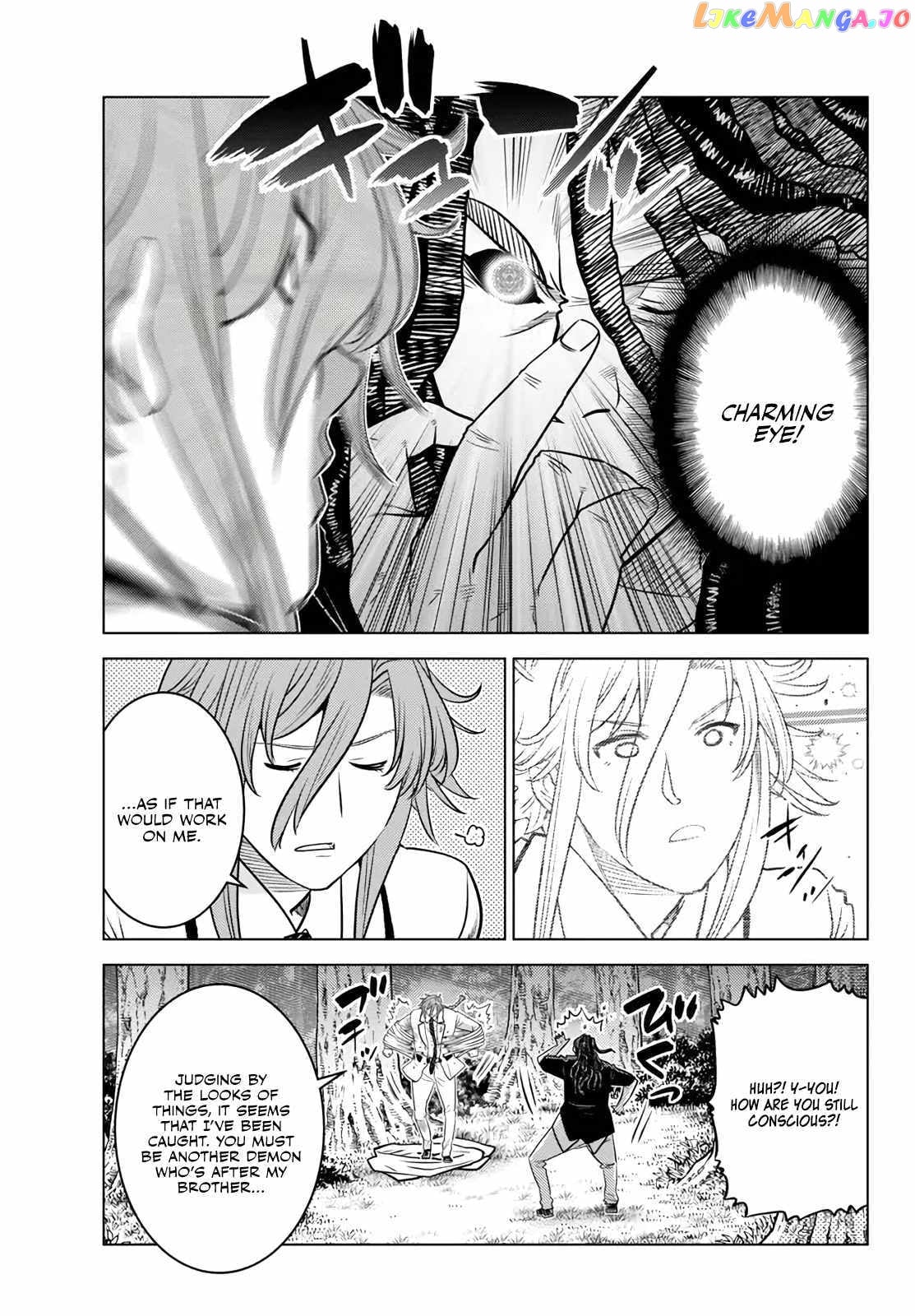 The Fallen Brother Is Actually The Strongest The Strongest Hero In History Is Reincarnated And Unknowingly Unmatched At The School chapter 18 - page 21