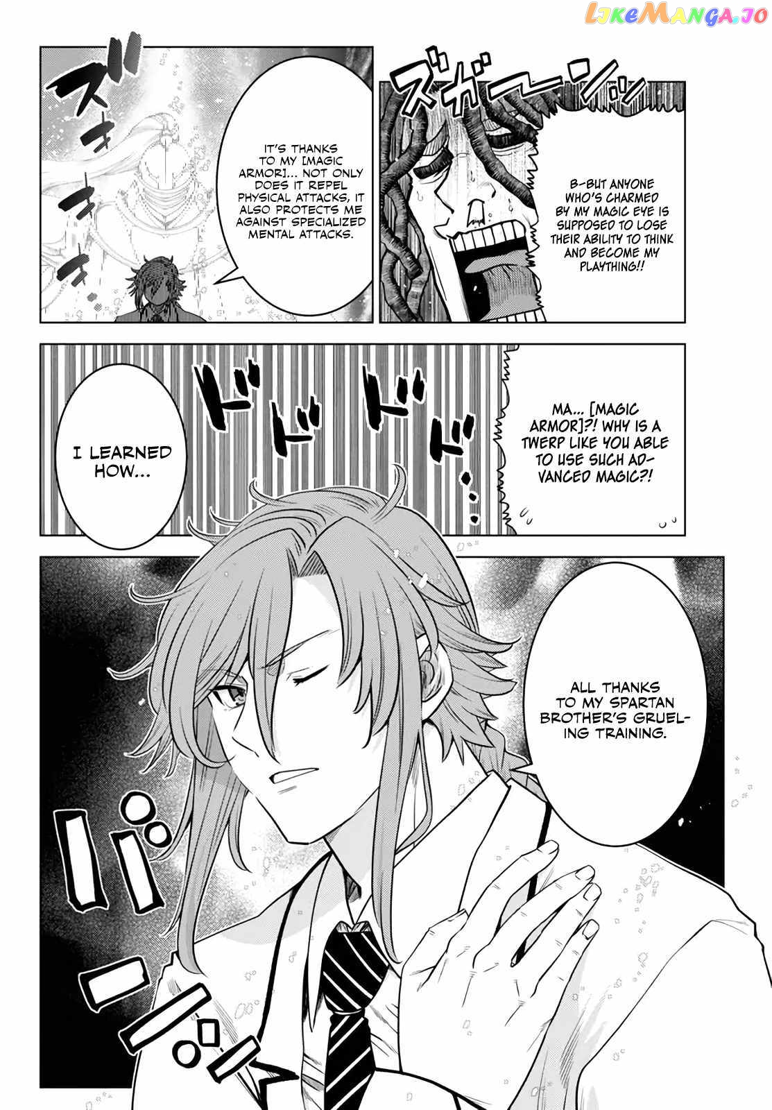 The Fallen Brother Is Actually The Strongest The Strongest Hero In History Is Reincarnated And Unknowingly Unmatched At The School chapter 18 - page 22