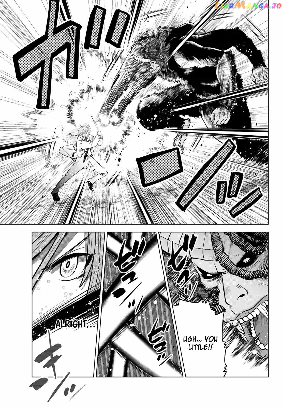 The Fallen Brother Is Actually The Strongest The Strongest Hero In History Is Reincarnated And Unknowingly Unmatched At The School chapter 18 - page 27