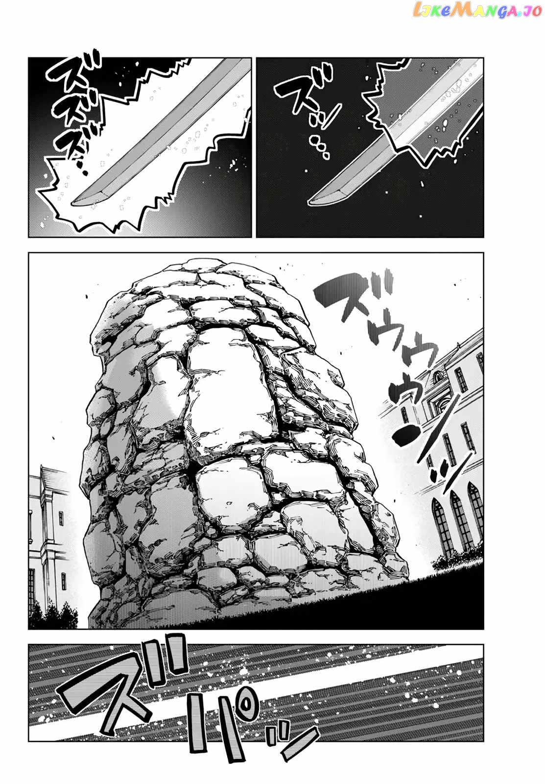 The Fallen Brother Is Actually The Strongest The Strongest Hero In History Is Reincarnated And Unknowingly Unmatched At The School chapter 18 - page 4