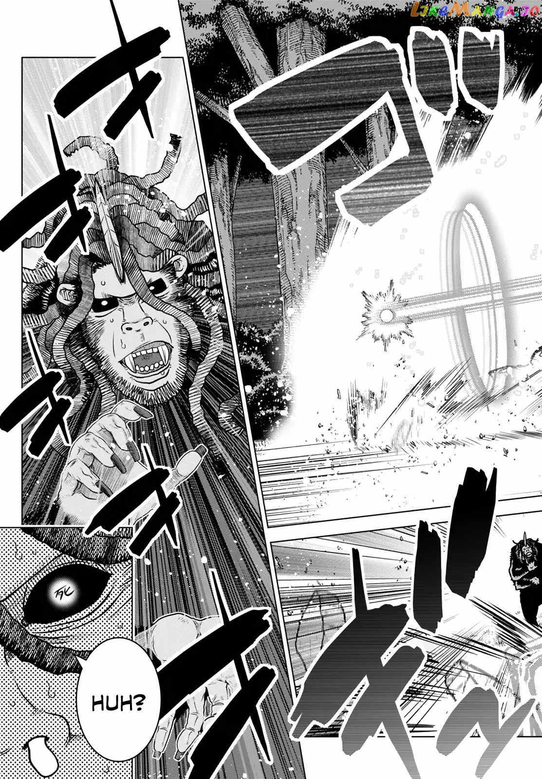 The Fallen Brother Is Actually The Strongest The Strongest Hero In History Is Reincarnated And Unknowingly Unmatched At The School chapter 18 - page 43