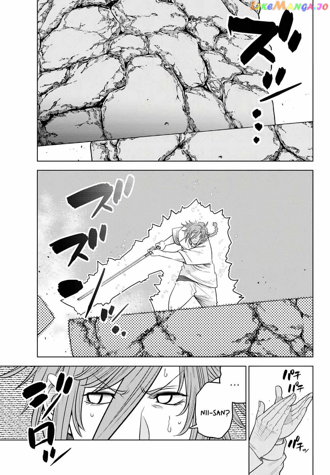 The Fallen Brother Is Actually The Strongest The Strongest Hero In History Is Reincarnated And Unknowingly Unmatched At The School chapter 18 - page 5