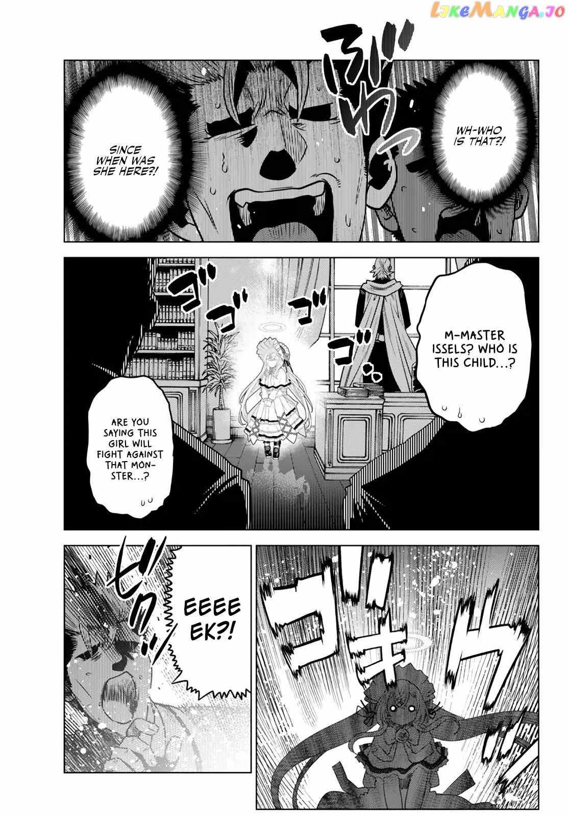 The Fallen Brother Is Actually The Strongest The Strongest Hero In History Is Reincarnated And Unknowingly Unmatched At The School chapter 18 - page 51