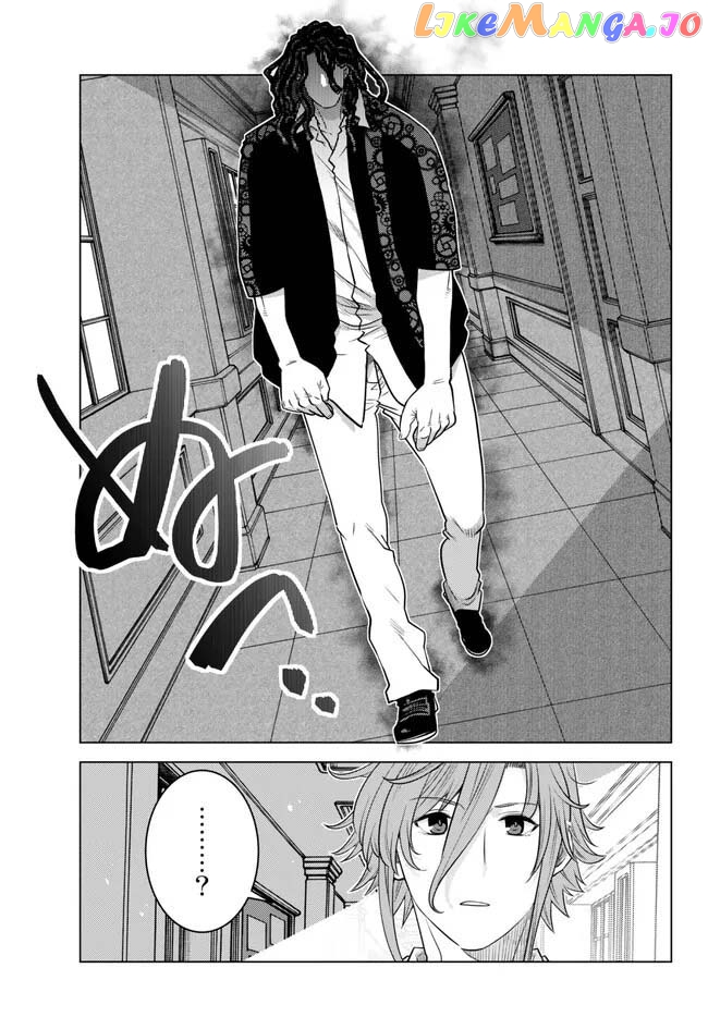 The Fallen Brother Is Actually The Strongest The Strongest Hero In History Is Reincarnated And Unknowingly Unmatched At The School chapter 18.2 - page 5