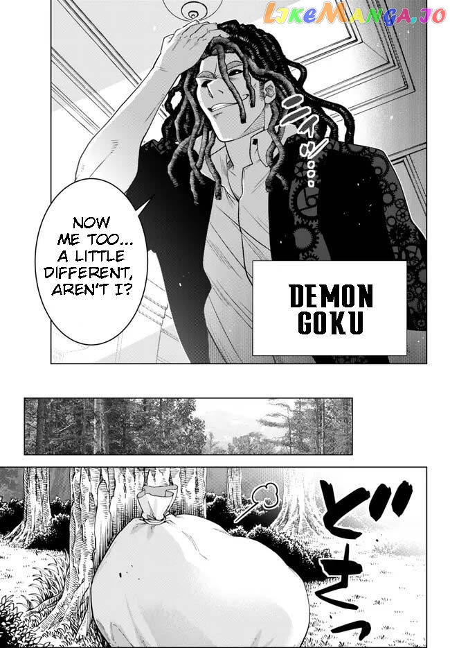 The Fallen Brother Is Actually The Strongest The Strongest Hero In History Is Reincarnated And Unknowingly Unmatched At The School chapter 18.2 - page 7
